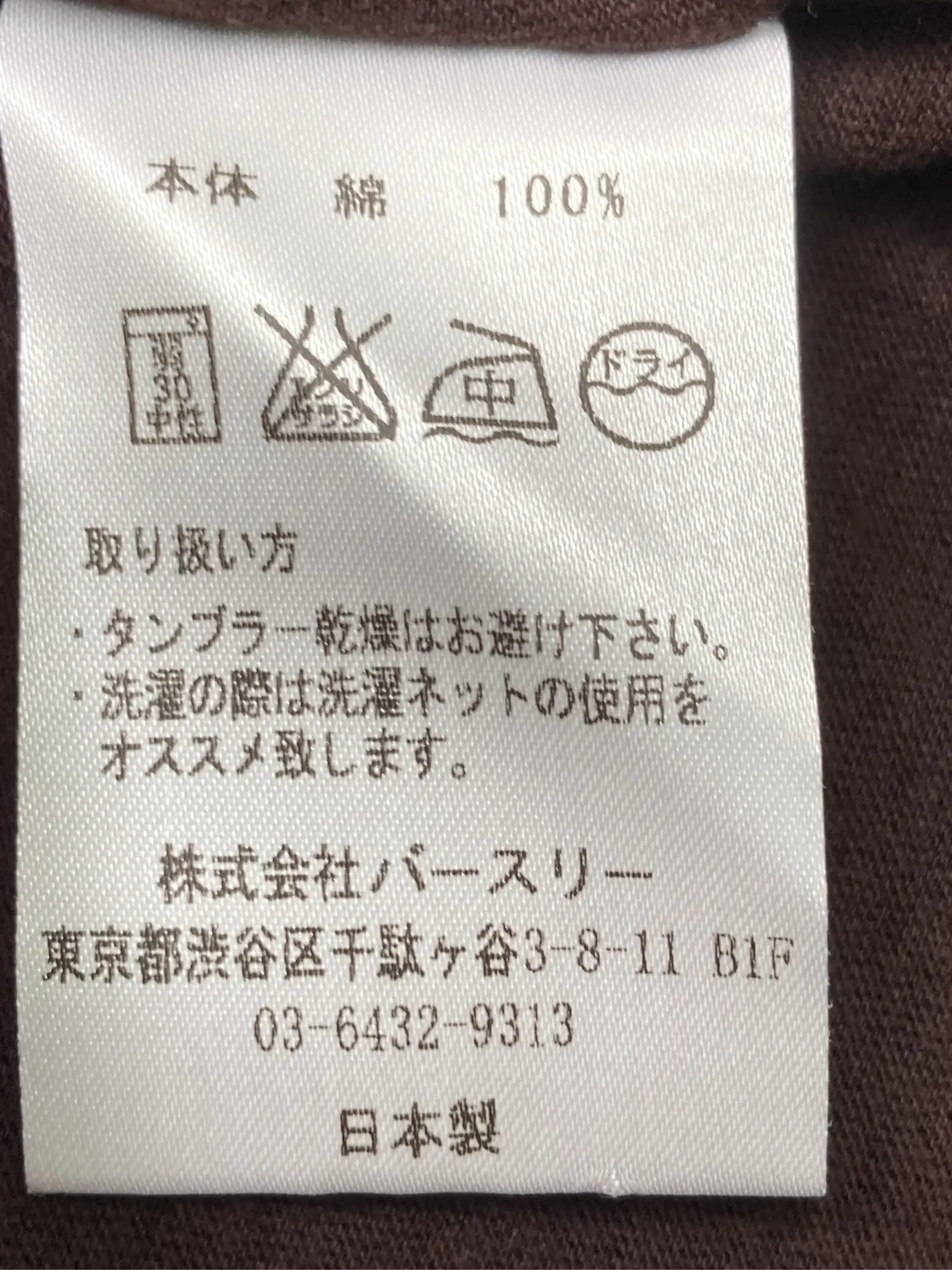 https://r2-worker.digdig.jp/product/2d8d321d-a0b2-408b-80e8-bd5905104552/f6c4e9e5-8a2c-49de-b2b3-a6d9d7d89844