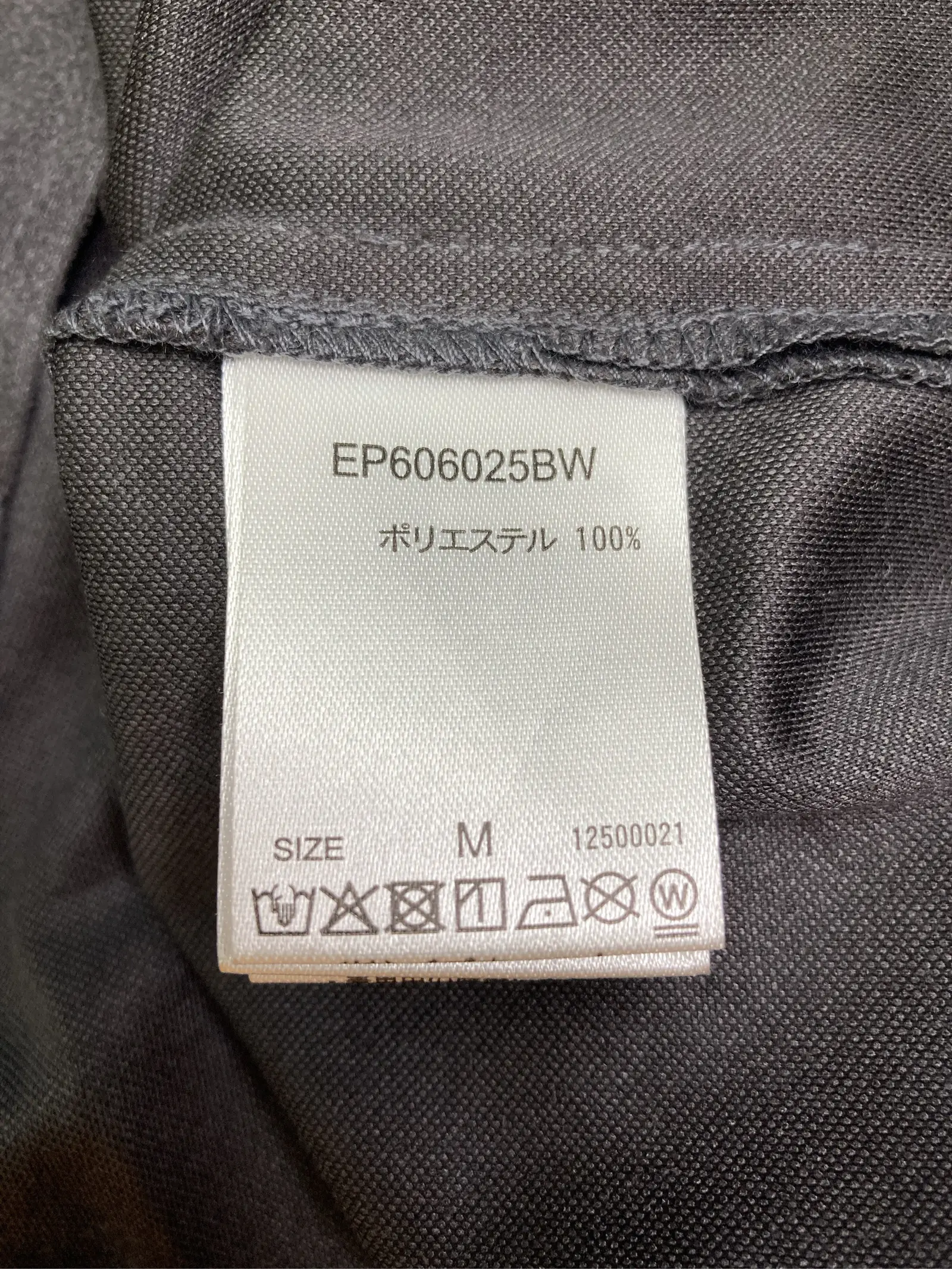 https://r2-worker.digdig.jp/product/2d908f0b-bd2e-49dd-bacb-f85b02662048/8e5b4afc-8097-4716-ad95-ddf7fe896fe4