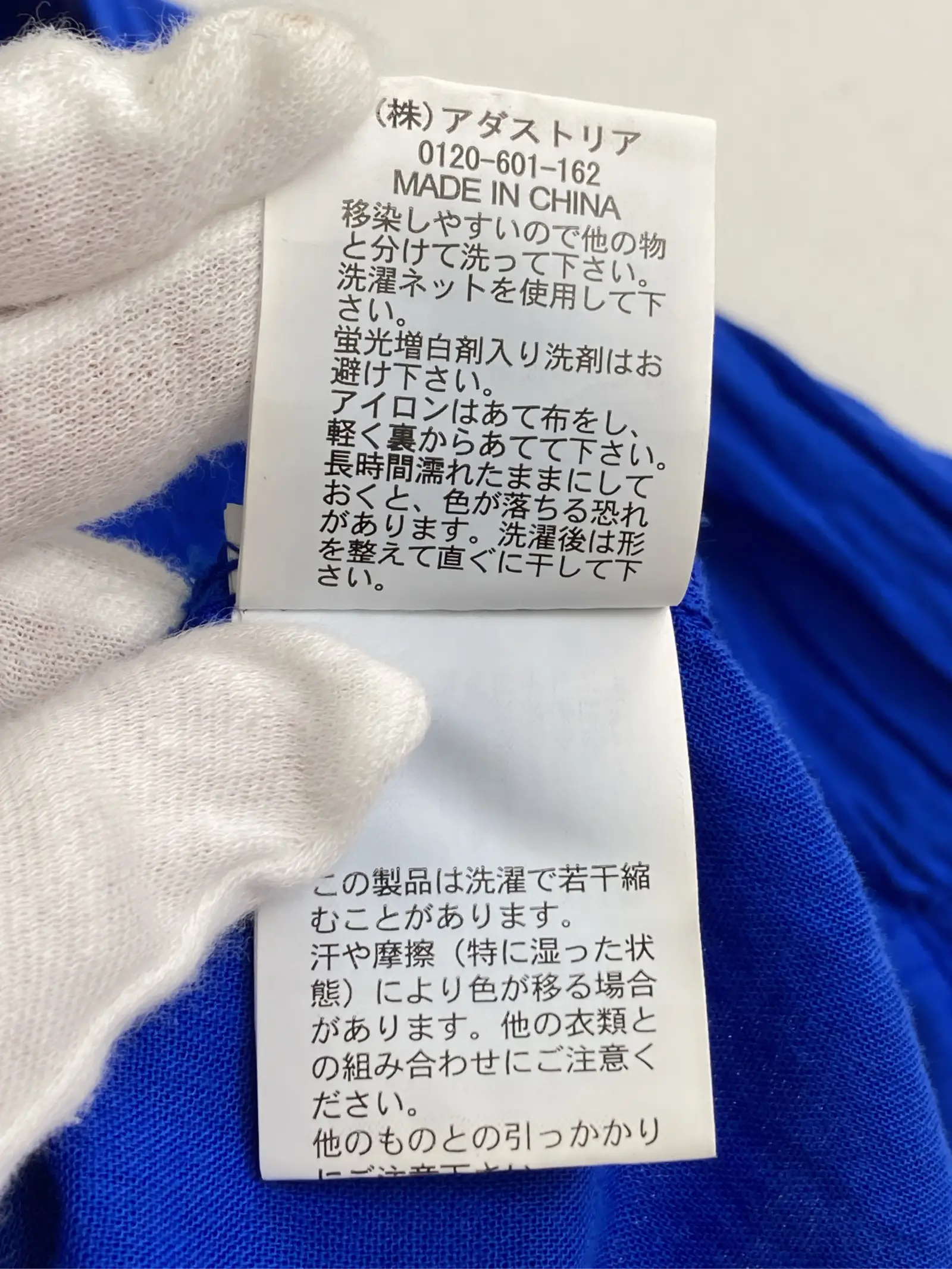 https://r2-worker.digdig.jp/product/2d96413a-62d8-47e4-b6bc-58c7d49786ec/d4461326-d3df-42be-a08a-3b91c212c5cd