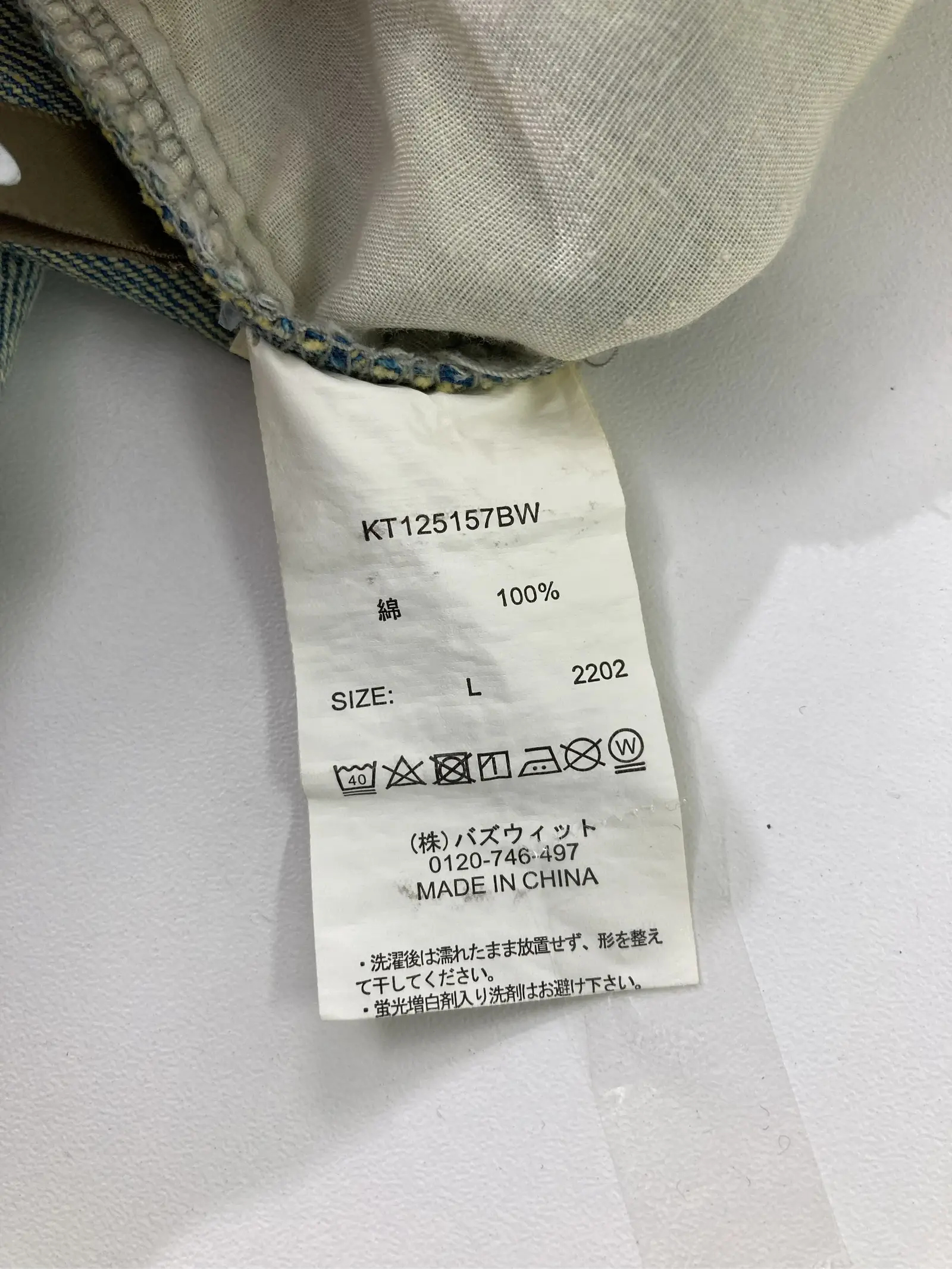 https://r2-worker.digdig.jp/product/2da067b4-5a5d-43ff-b5a0-f9b7dd5c946b/8eeac656-5955-4181-a9f5-91b6f68fea8d