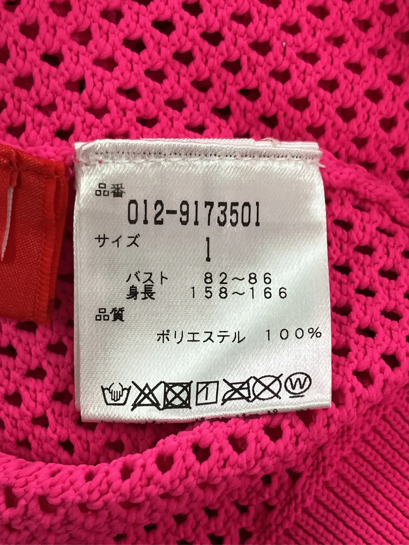 https://r2-worker.digdig.jp/product/2da5e813-67ba-4590-ac6c-bcd646c97040/f1052a54-d878-43b7-8293-1c7476250ba0
