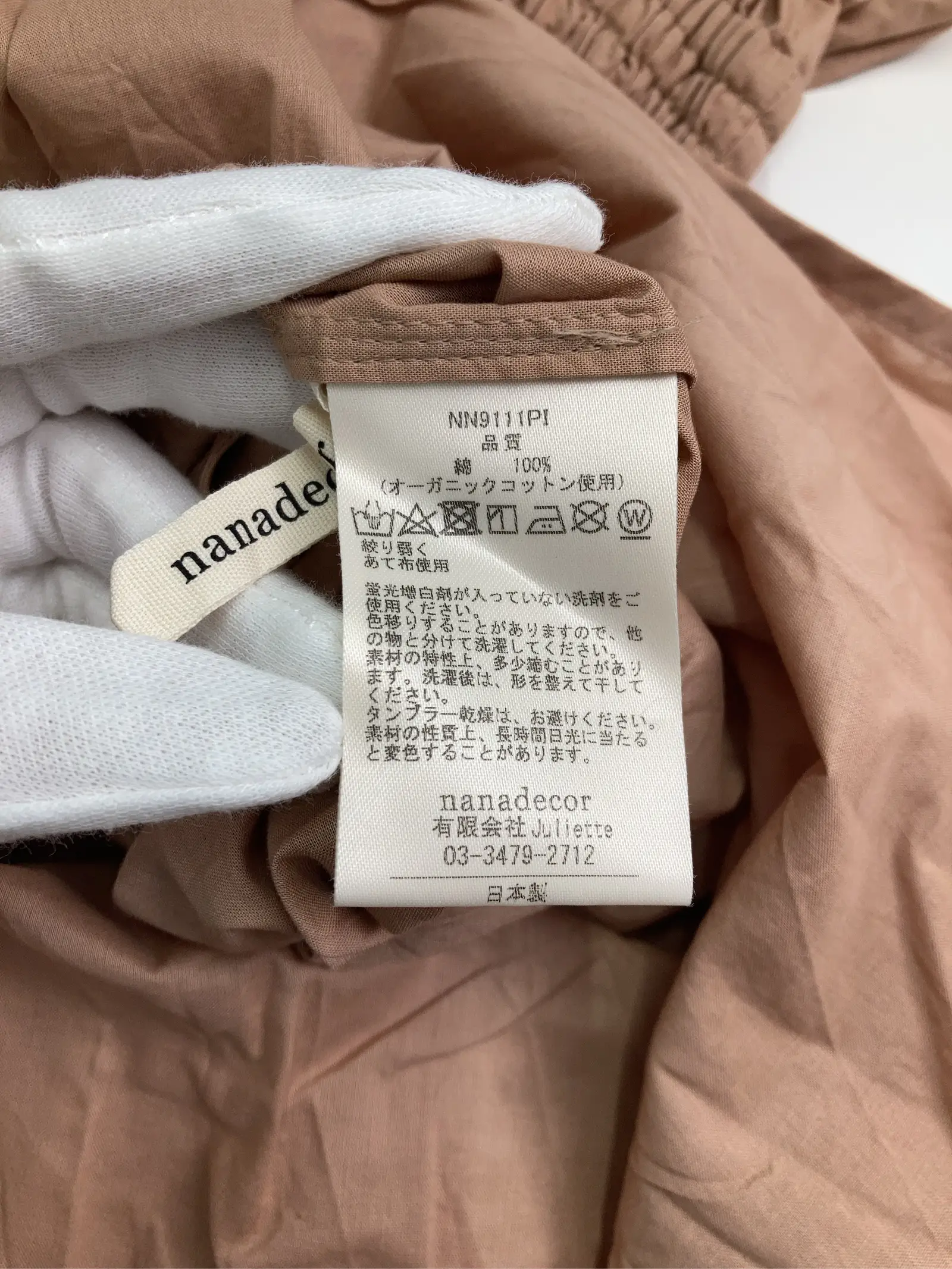 https://r2-worker.digdig.jp/product/2da659b4-9ccb-42dd-a047-5d0aa900ee69/9c4620e5-d58a-4a3f-b956-29367983af31