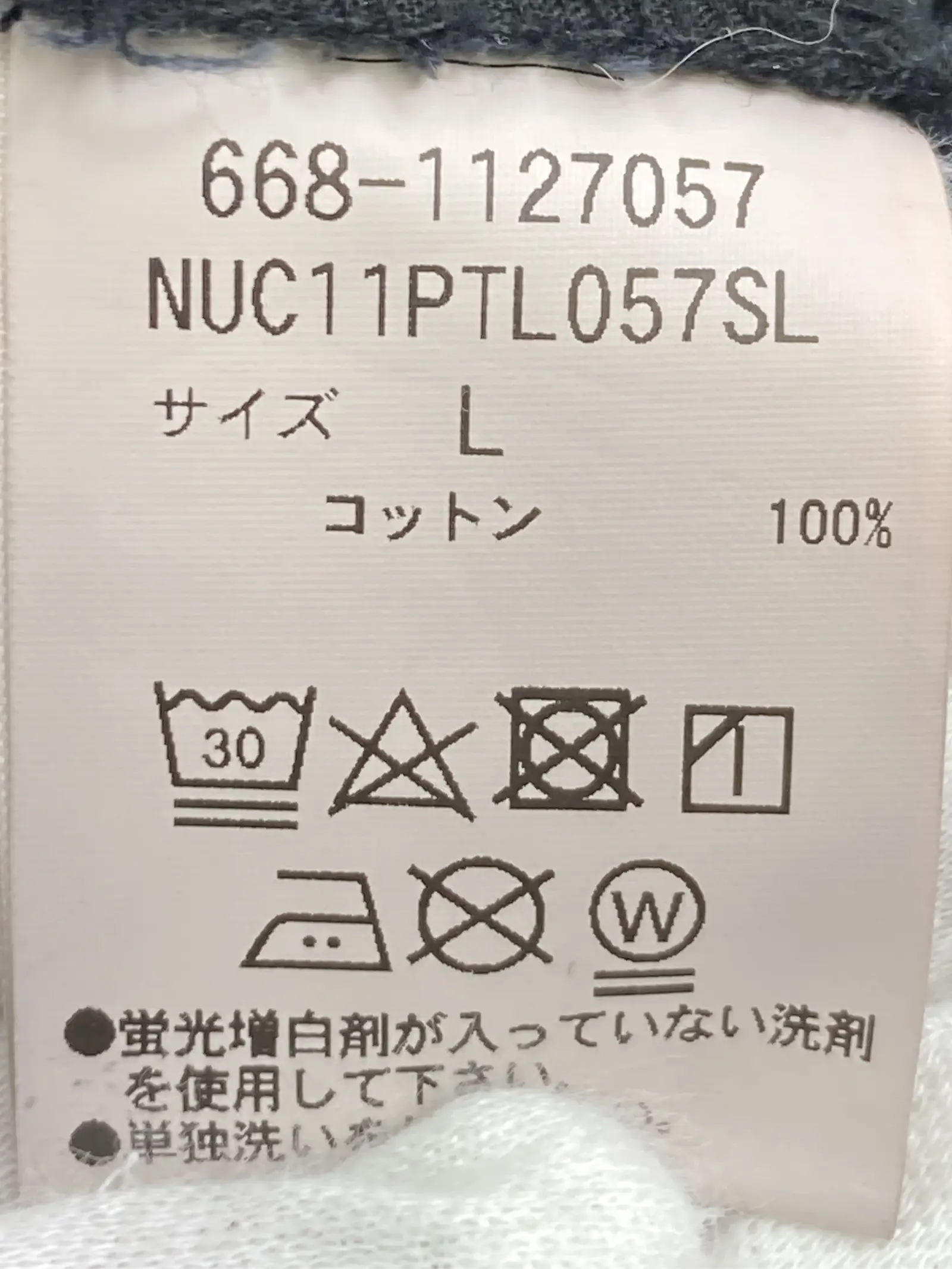 https://r2-worker.digdig.jp/product/2da94e77-c300-4a57-80a0-40bc041598f7/25fffe7c-c7d5-4107-8c12-190ee568430d