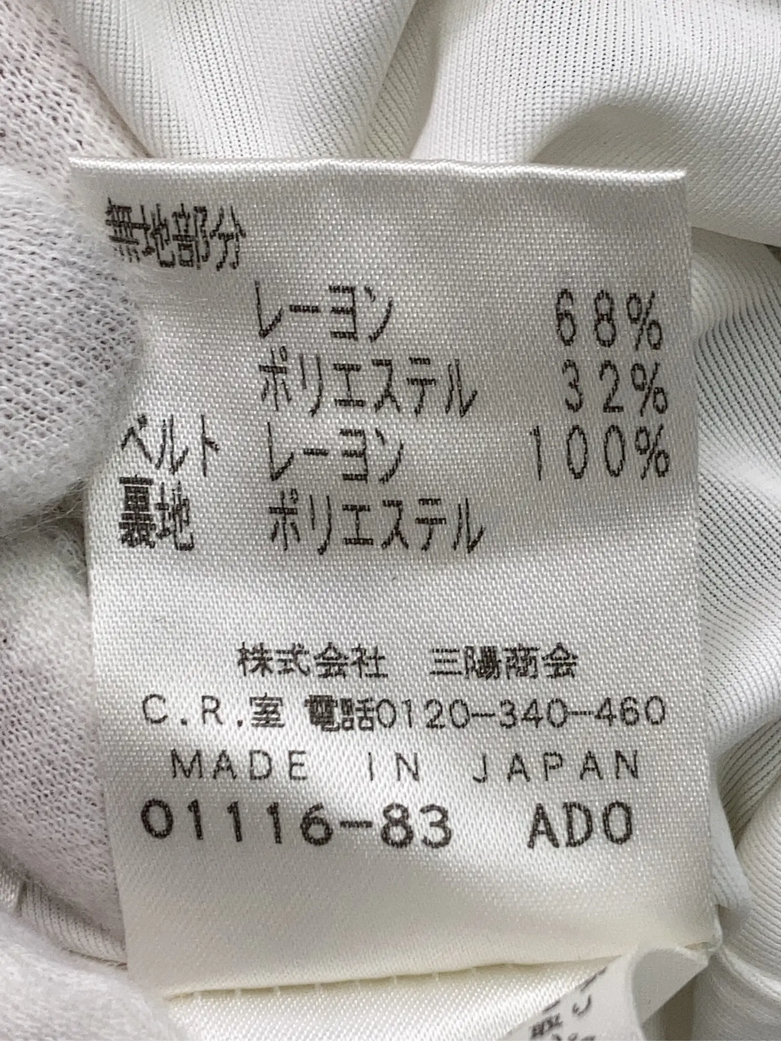 https://r2-worker.digdig.jp/product/2da9581f-4184-4f07-b094-4b2274c55ef3/e747325c-279f-4998-aae4-eea9c724fd62