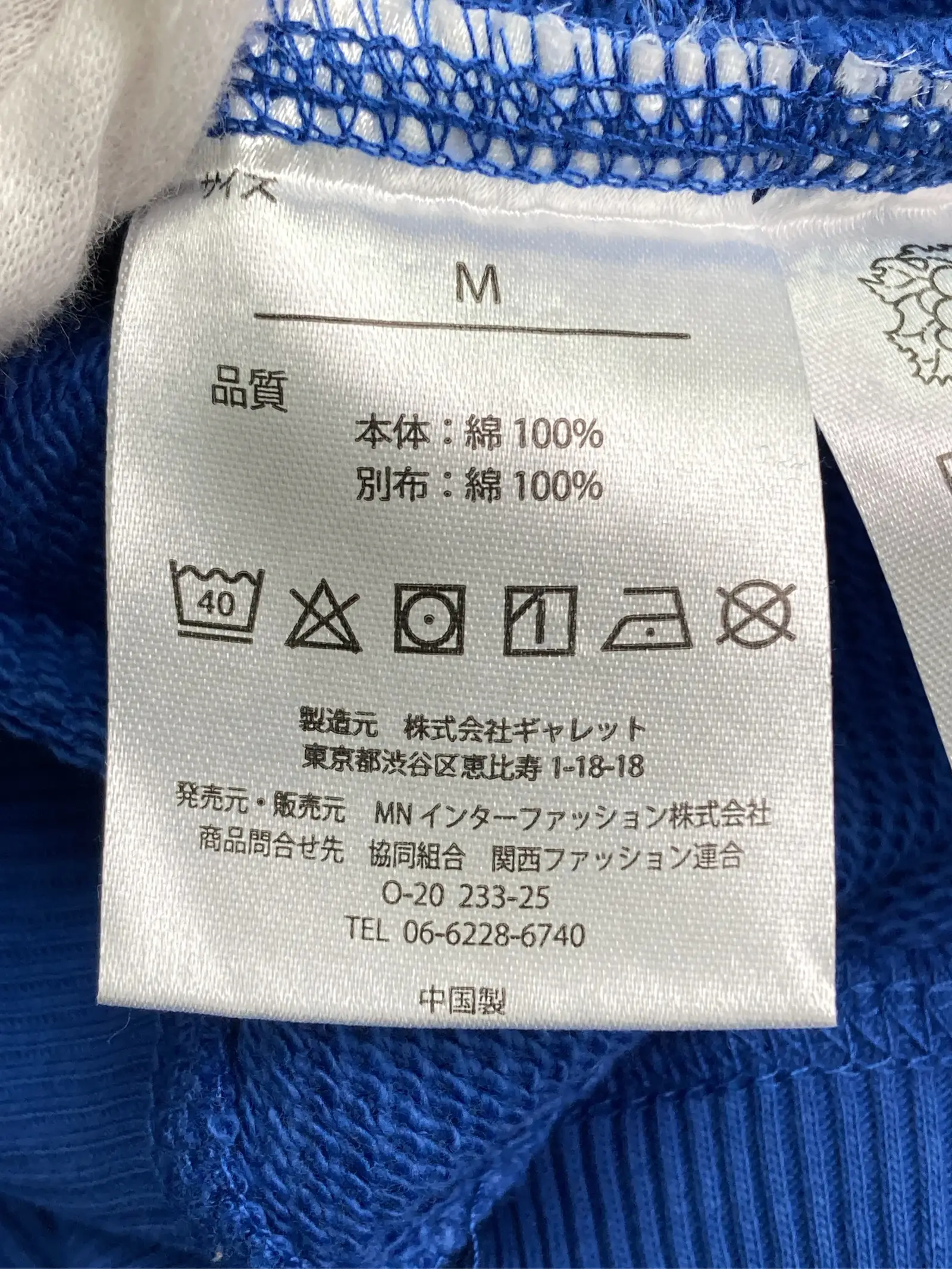 https://r2-worker.digdig.jp/product/2dadcfd4-3659-453f-a40e-cacee56d6535/199d5dc0-a1ea-4665-b98c-6b9398250dad