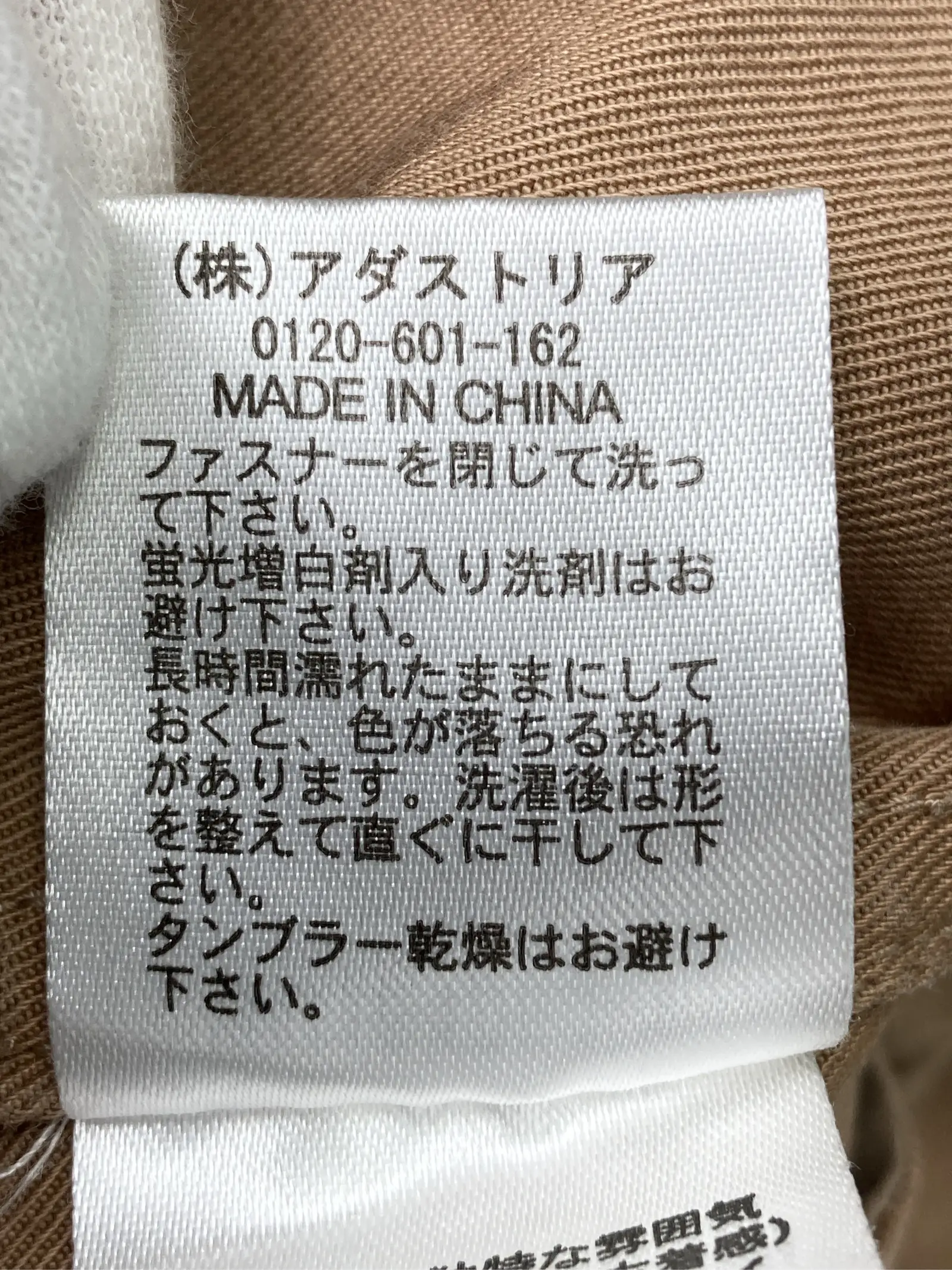 https://r2-worker.digdig.jp/product/2db21326-68ad-4abc-acfa-d21c07b73051/cd1a8982-7ac6-4272-9577-b49b2c4f3a7a