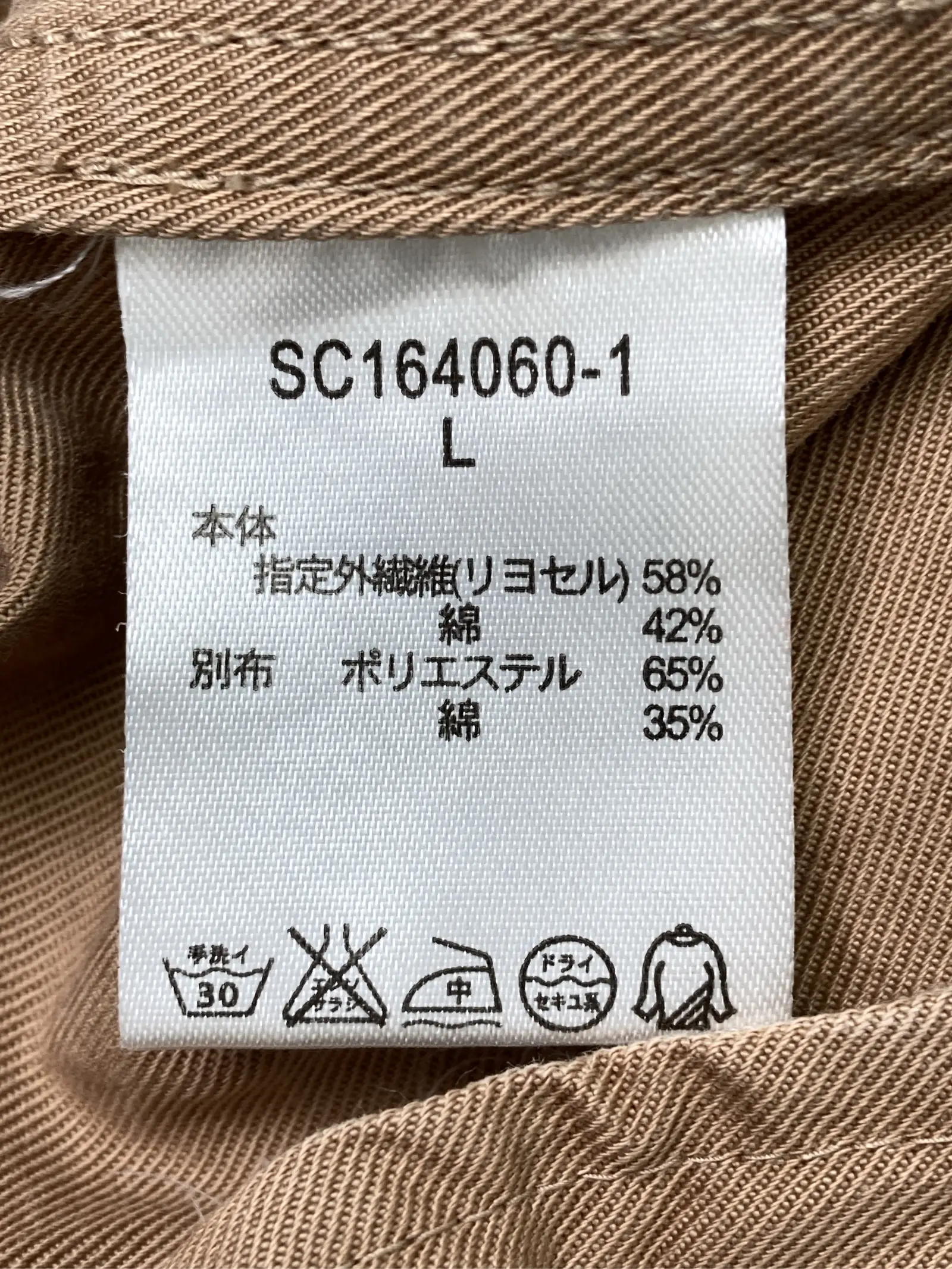 https://r2-worker.digdig.jp/product/2db21326-68ad-4abc-acfa-d21c07b73051/f3f7dea3-f2f9-42fa-a67e-ec5076fea2a6