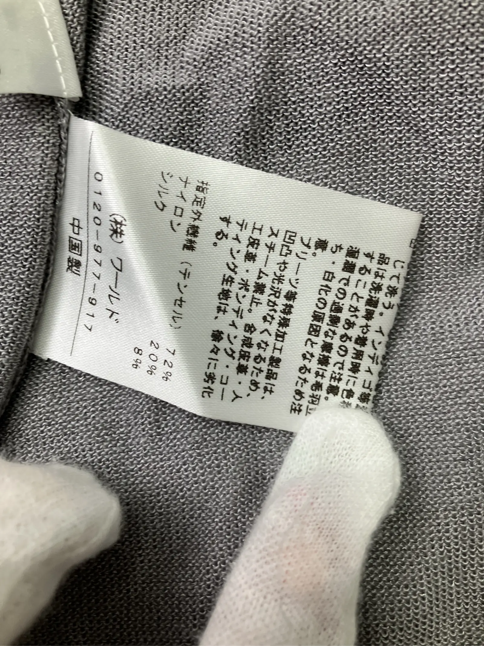 https://r2-worker.digdig.jp/product/2db30c2c-c804-4e0d-9ffe-3292e184440f/a62b5ece-ea03-4605-b073-7d22025cb987