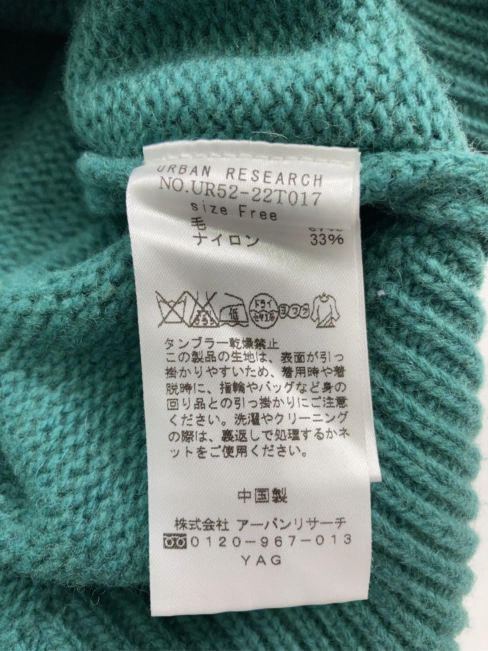 https://r2-worker.digdig.jp/product/2dbda48e-836f-46c1-bc53-89035c565ebe/689f6c6f-0249-411c-abd1-f77e748297b7