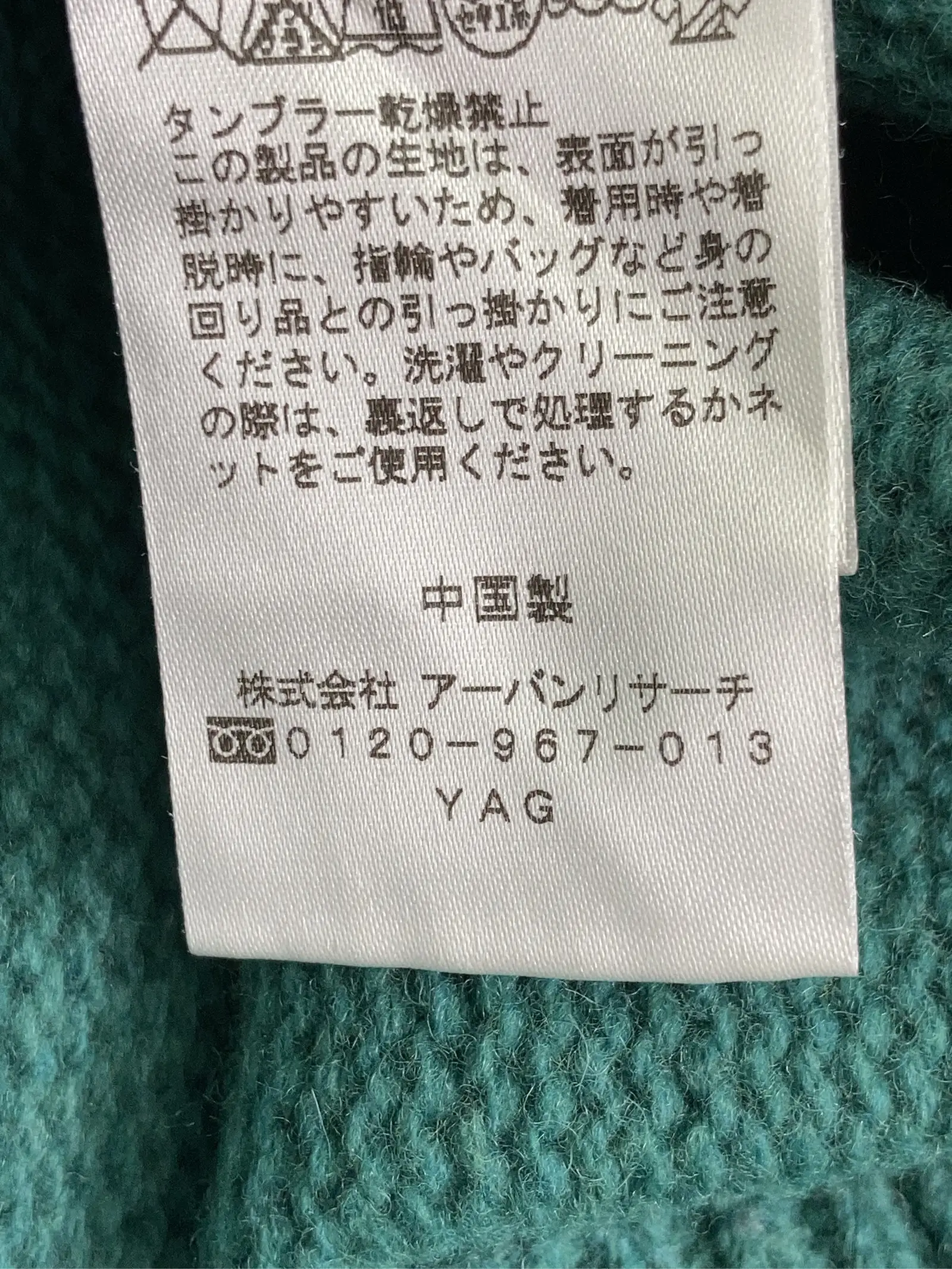 https://r2-worker.digdig.jp/product/2dbda48e-836f-46c1-bc53-89035c565ebe/97429a91-08bb-4c88-baca-44cc9115d8ae