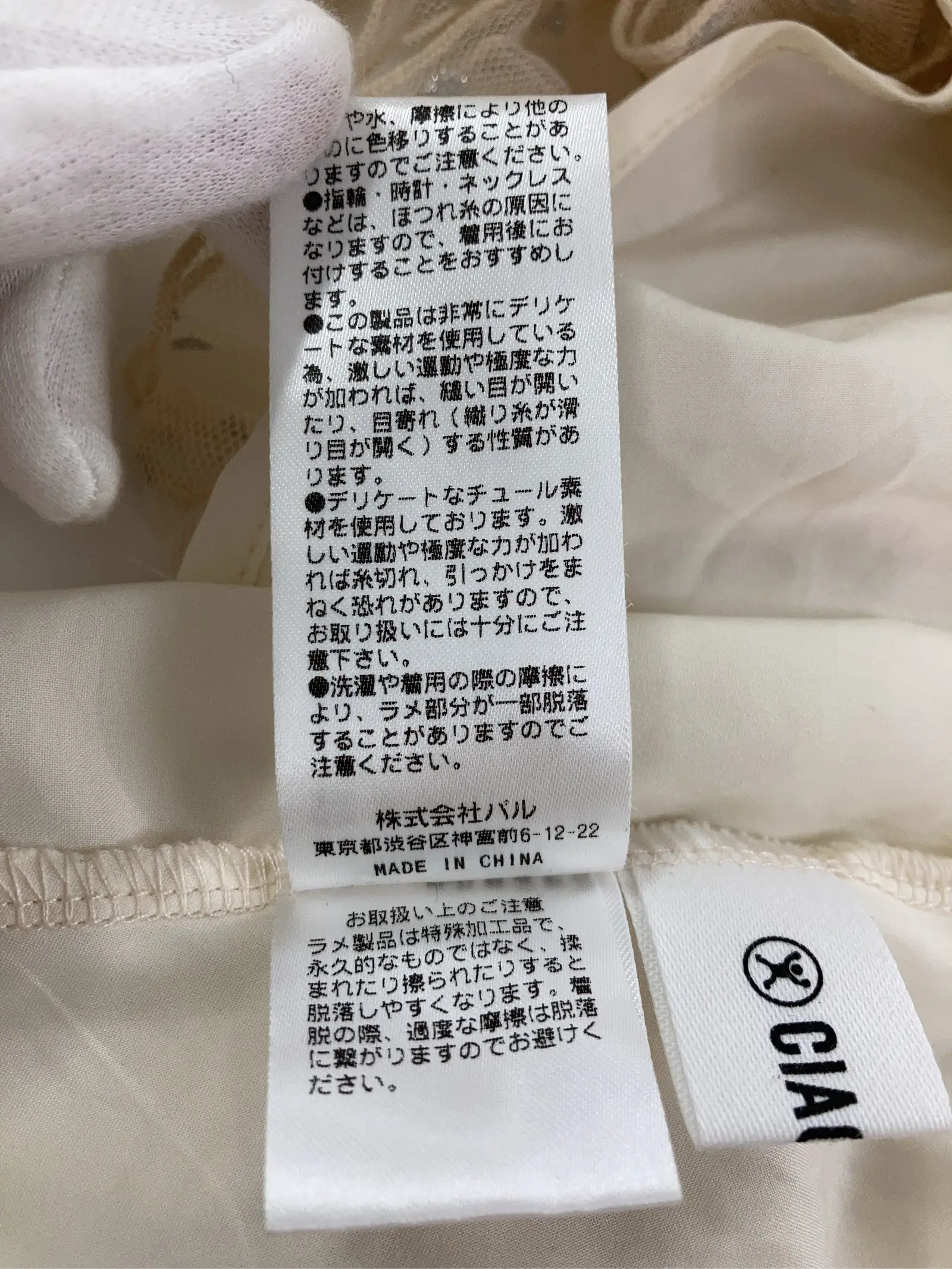 https://r2-worker.digdig.jp/product/2dc14684-6943-46b7-85dc-50abfa3acfa0/abe1fe4e-bade-4046-b94a-349ba1a70f92