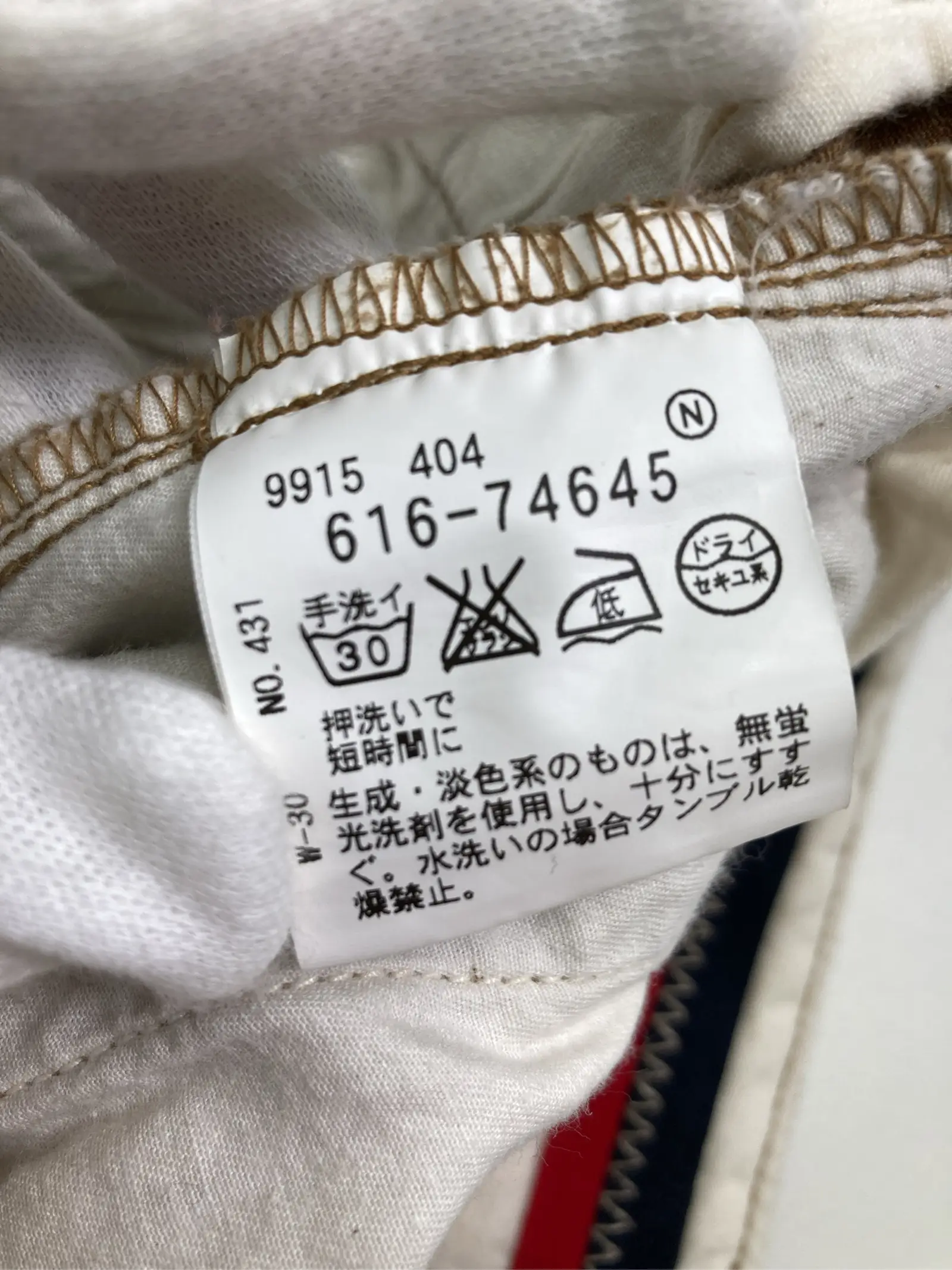 https://r2-worker.digdig.jp/product/2dc62874-781d-455a-89c6-93fd8e9dde5b/aef82b9e-a5f1-478b-b399-e6b0d34437f5
