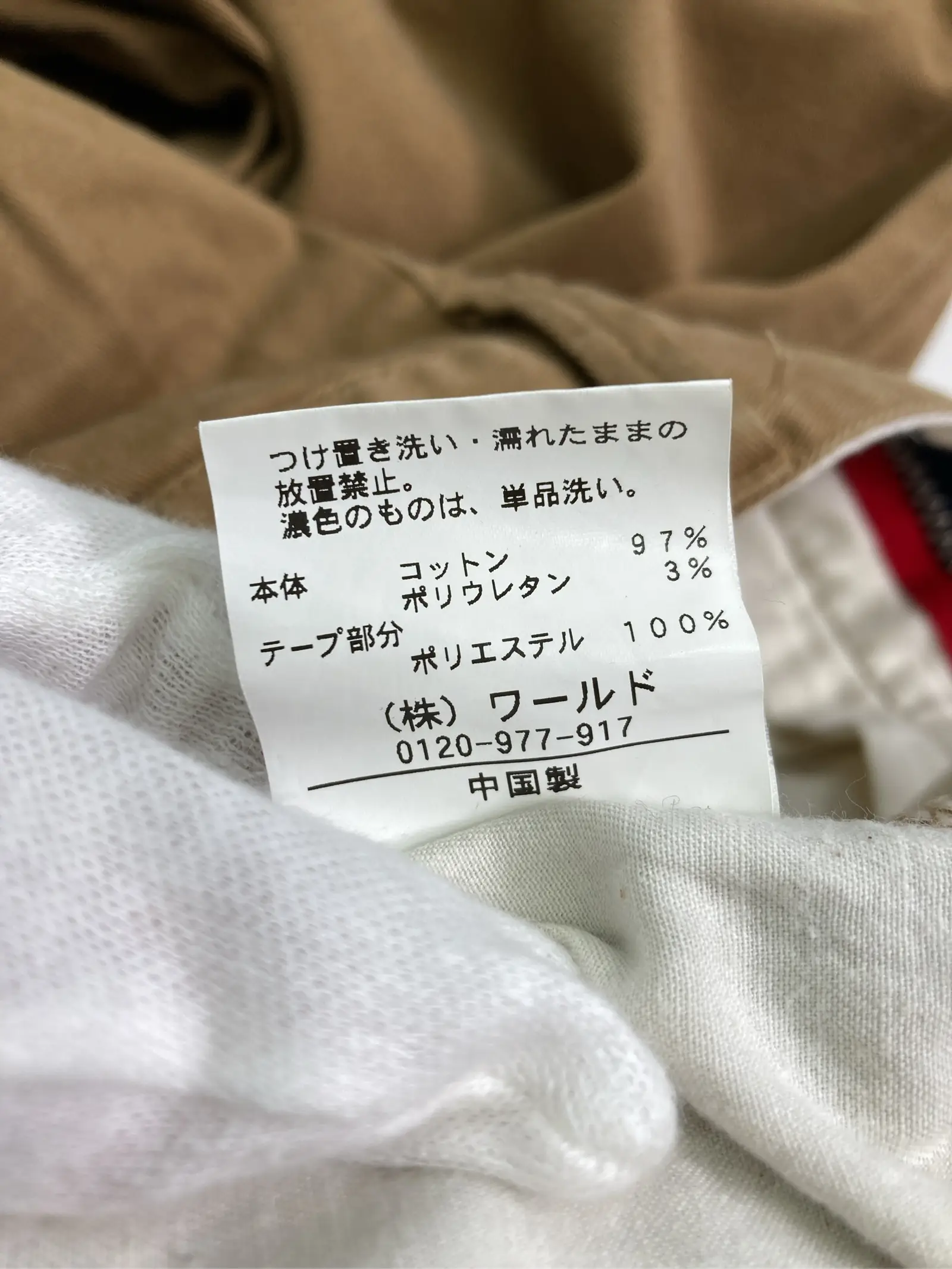 https://r2-worker.digdig.jp/product/2dc62874-781d-455a-89c6-93fd8e9dde5b/c19e535b-eec1-4846-889f-7777df658a63