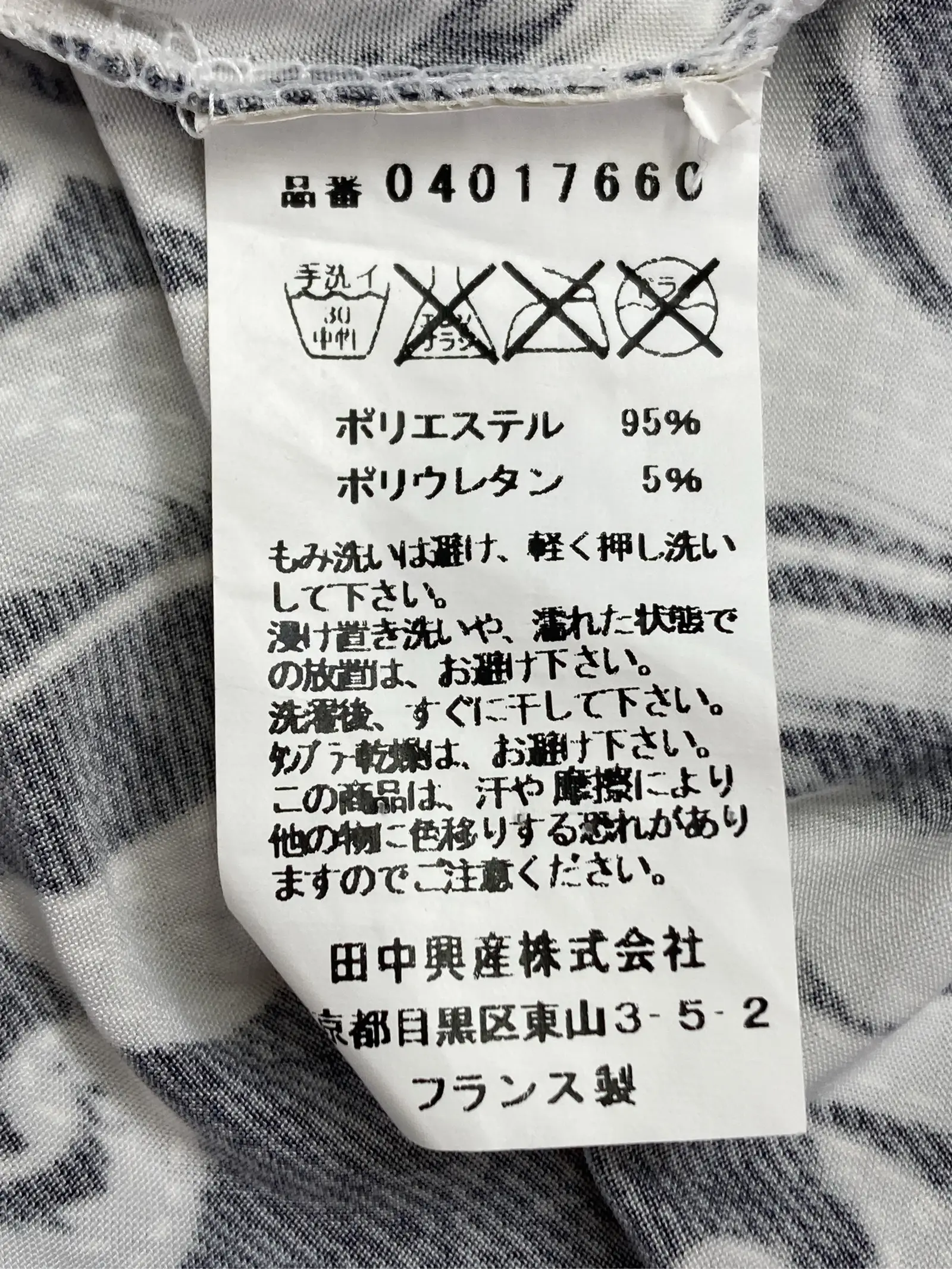 https://r2-worker.digdig.jp/product/2dc929cf-428e-476f-9404-7dfad3818769/a9ce83f0-aaaf-4abf-b997-e924c425f299