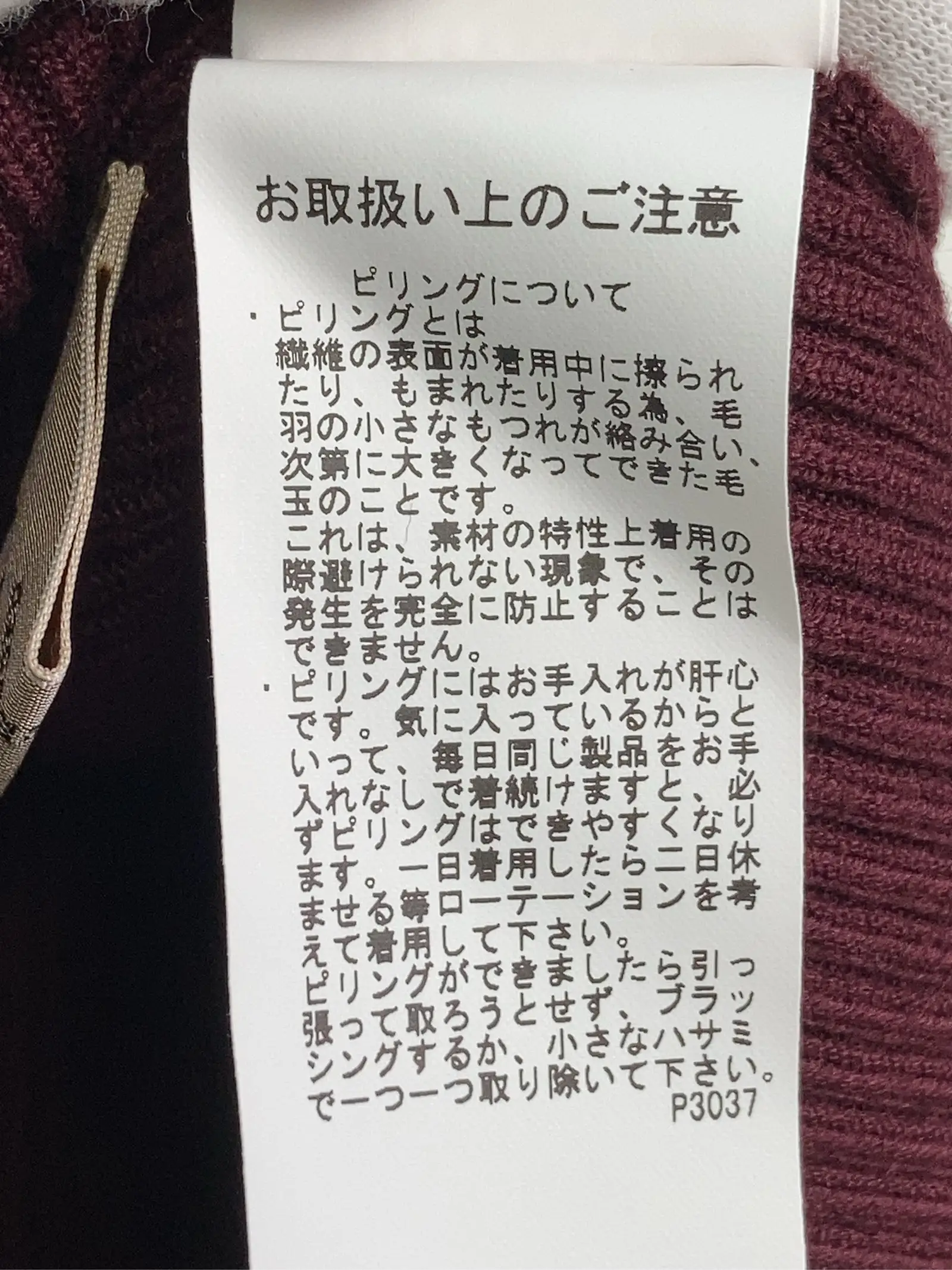 https://r2-worker.digdig.jp/product/2dcb2a5c-1a5a-471c-a79d-48a25caaddc5/69d0d7c6-54e1-4864-ac52-53d33d94c55e