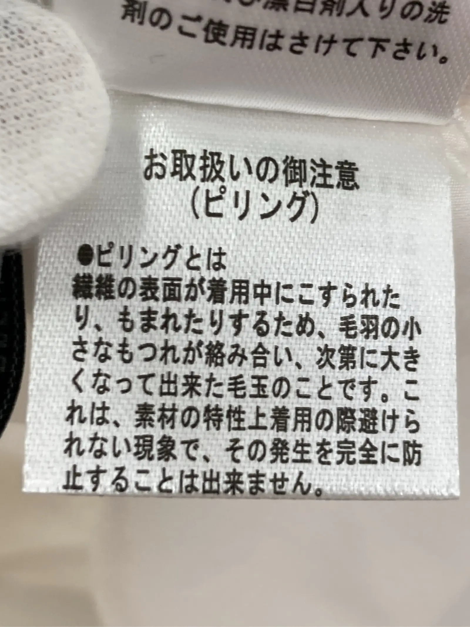https://r2-worker.digdig.jp/product/2dcca6c3-910f-45d5-b4a3-cf3221125e60/b4cd146a-506a-4d2f-bb3e-73a8a41a46f2
