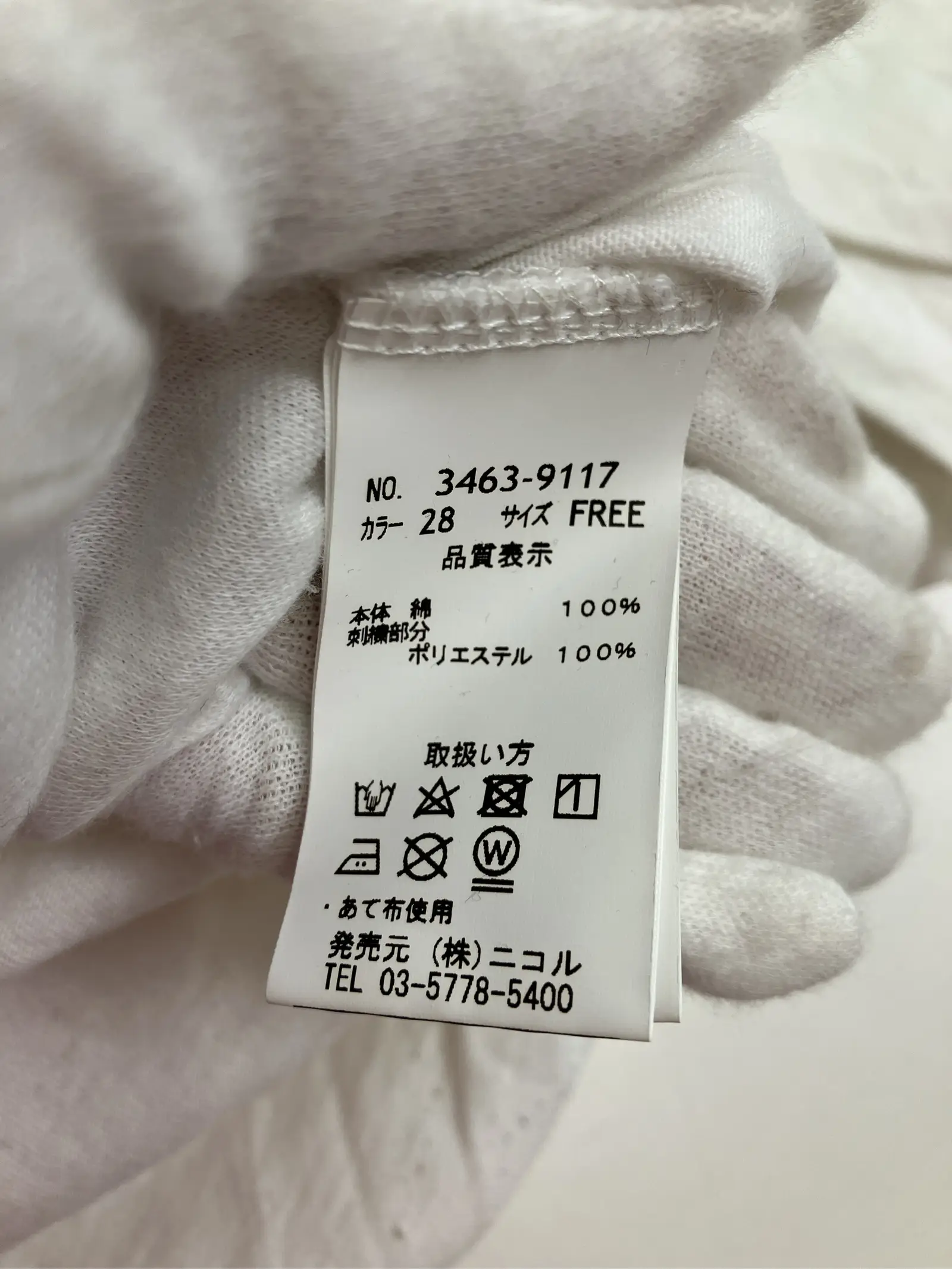 https://r2-worker.digdig.jp/product/2dce729d-402e-4b8c-9190-caea141240c2/fafc63b3-c32f-4a4b-a0ff-d6dcca8fef2f