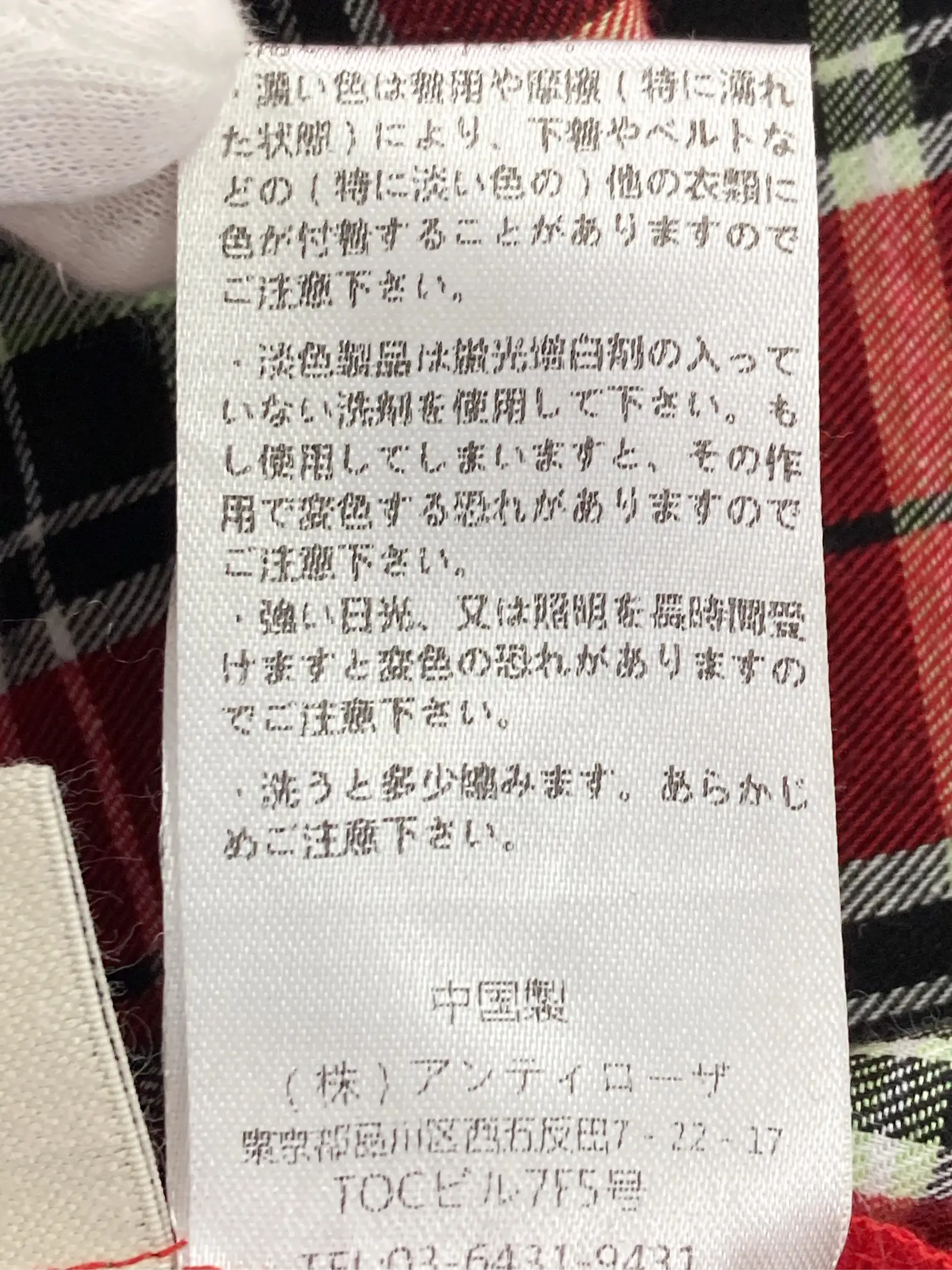https://r2-worker.digdig.jp/product/2dd2deee-65d1-4973-9cb0-1ef16d197ed8/3111fed5-d3f3-48ed-9db2-635881b3f89a