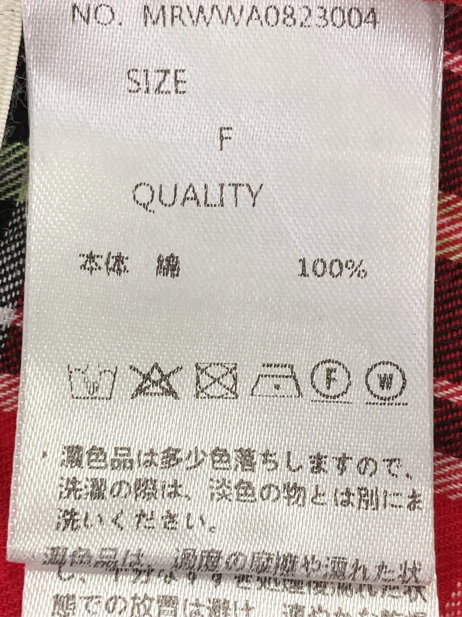 https://r2-worker.digdig.jp/product/2dd2deee-65d1-4973-9cb0-1ef16d197ed8/74acdaff-4341-4779-bf13-a242561794bb