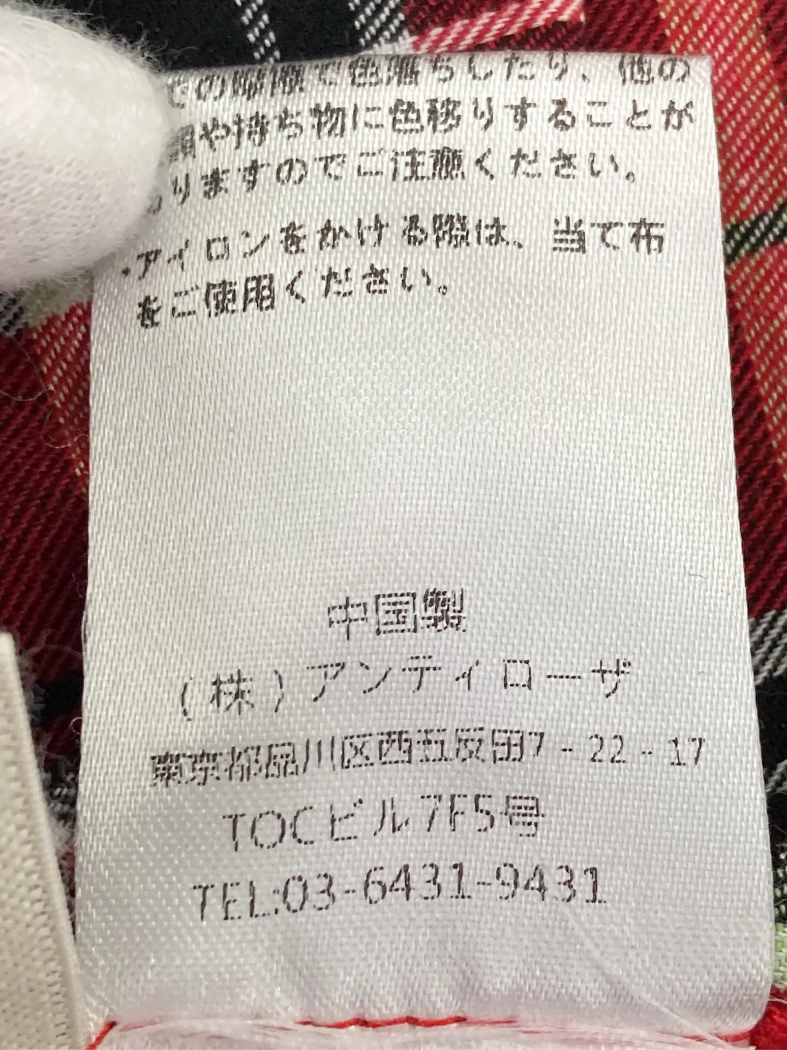 https://r2-worker.digdig.jp/product/2dd2deee-65d1-4973-9cb0-1ef16d197ed8/fec1a8be-33da-4e52-b506-b6d8958ddfe7