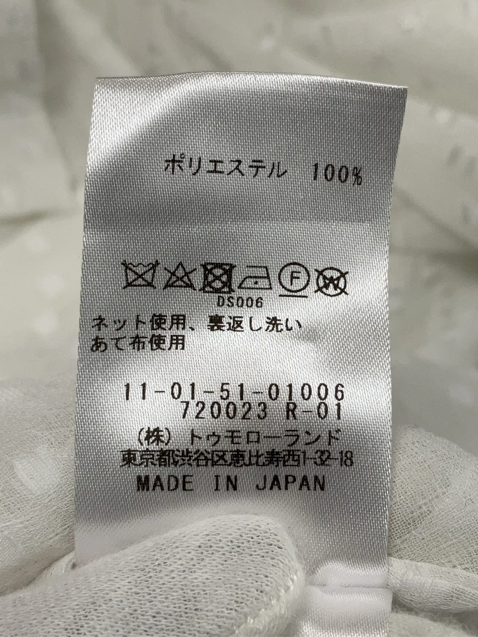 https://r2-worker.digdig.jp/product/2dd87cf1-aa3d-4568-a171-446e2c62f16a/5b507a57-5096-4a31-b158-86e93995315f