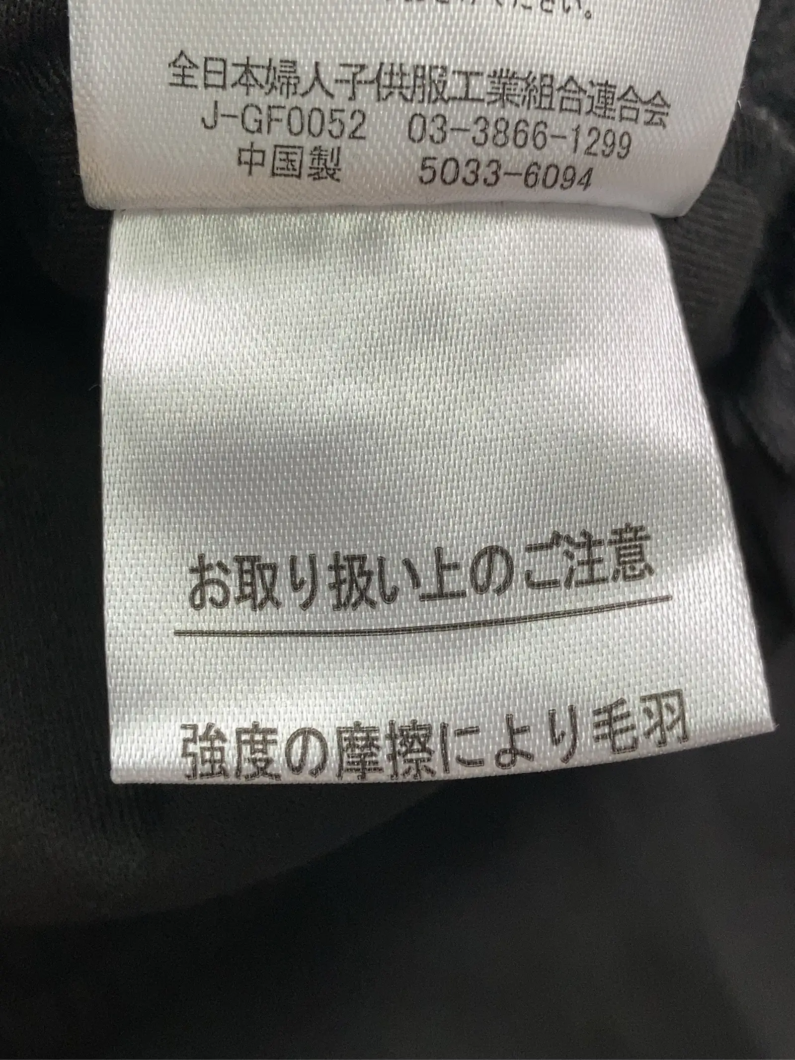 https://r2-worker.digdig.jp/product/2ddd6d61-9cd9-44e6-8e6c-6e26b2201d9d/0e1927e1-bffa-4e76-9157-761d8efa3e1a