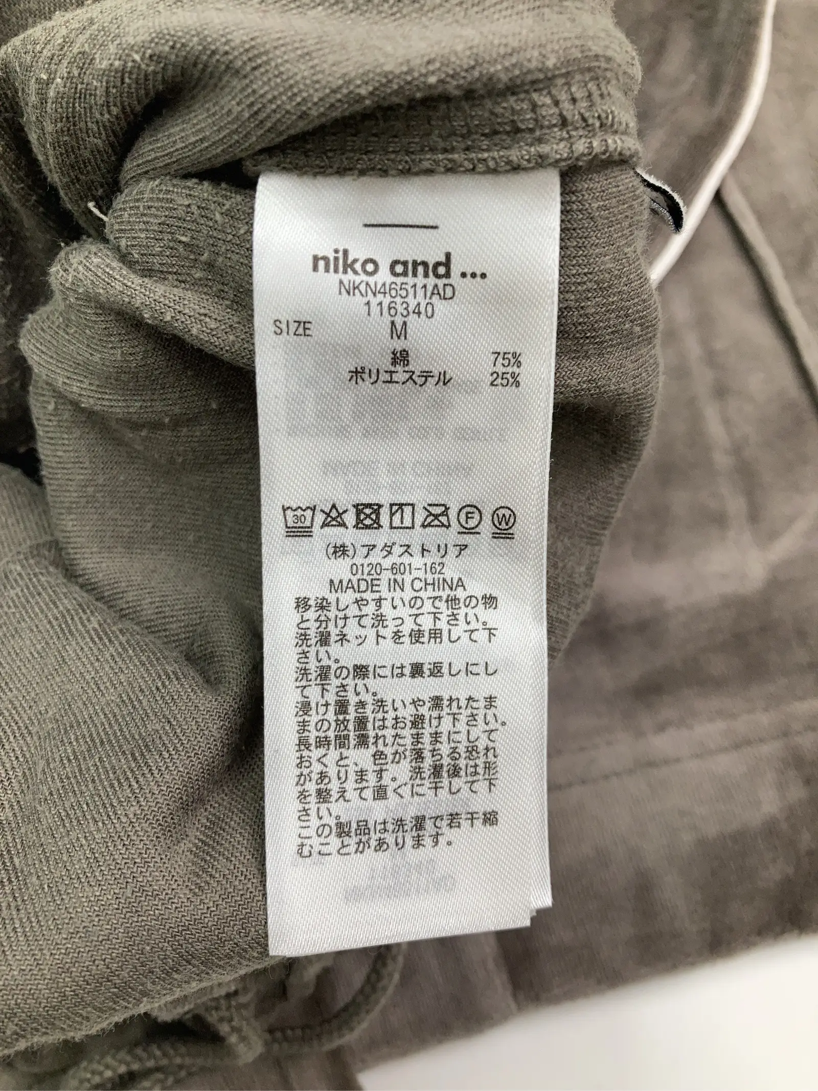 https://r2-worker.digdig.jp/product/2dde49fa-b0cd-496c-a0be-f5d3c4eca8b0/6c21bff4-4e4c-45b7-856b-a1da39ed3de6