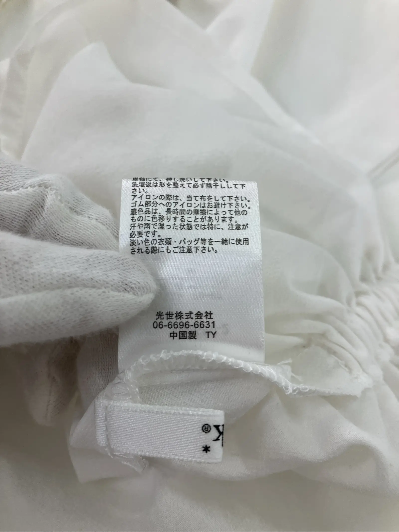 https://r2-worker.digdig.jp/product/2de23642-01d6-41ff-8da1-ef5d61c55973/e4a4617d-f05d-450a-aaf7-779892916b95
