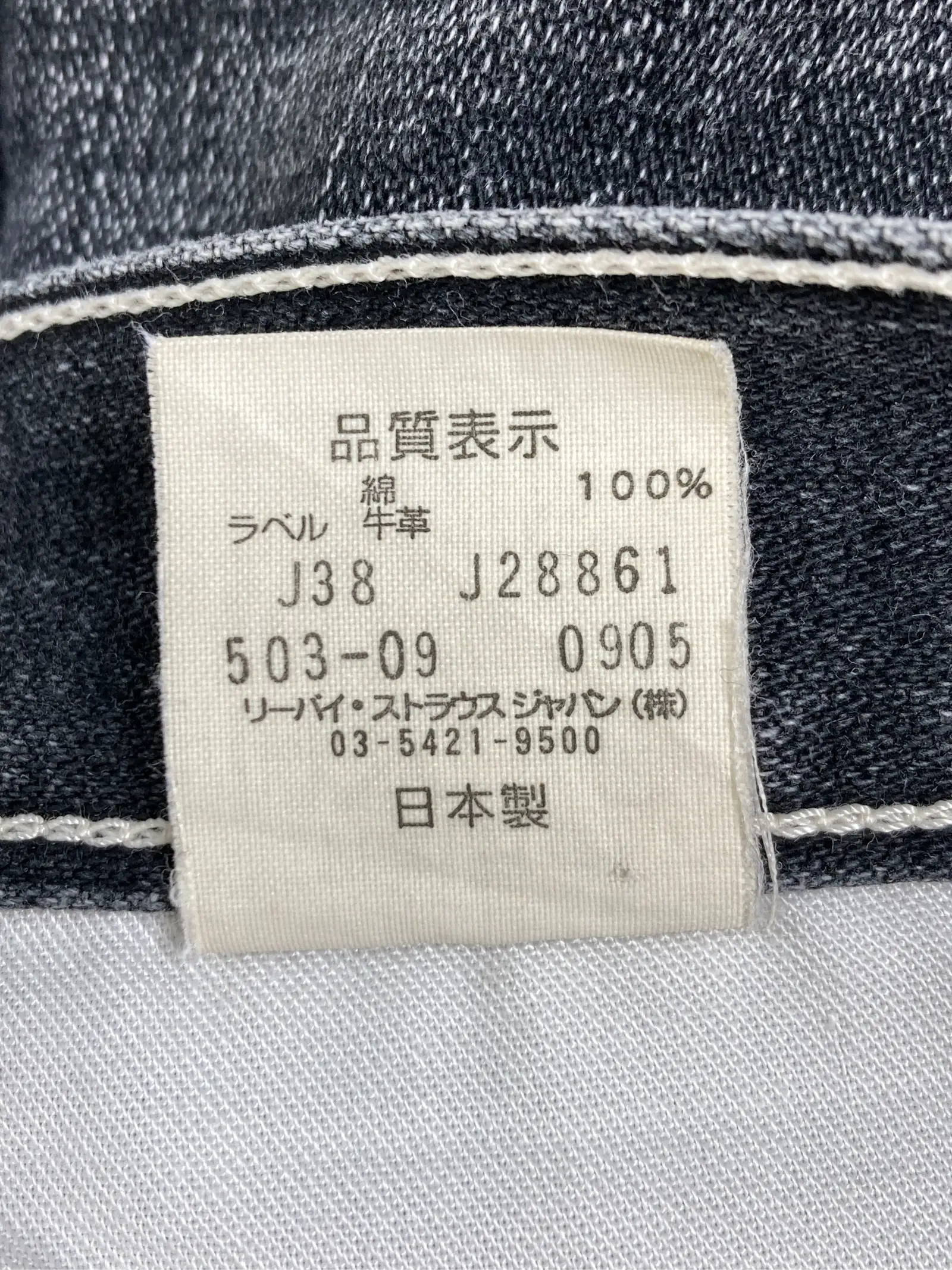 https://r2-worker.digdig.jp/product/2de464d6-c486-426a-b425-ebe8516e82ce/19382b76-6de8-4084-8a34-c864ff2363d6