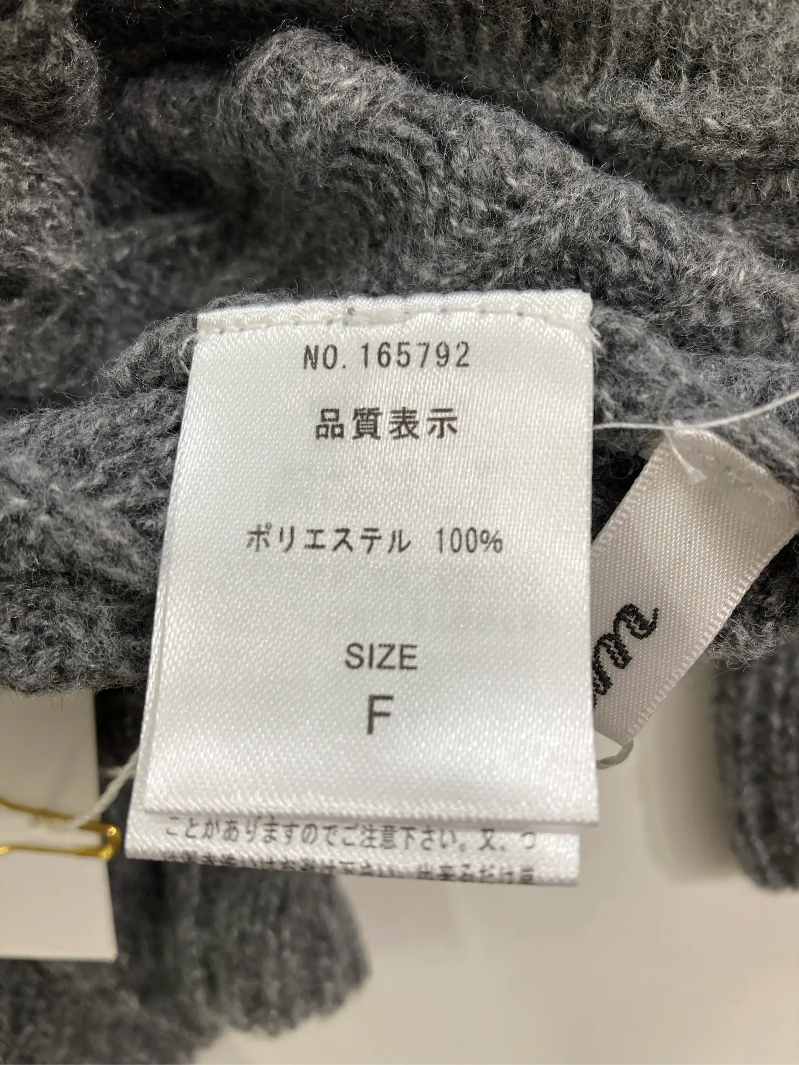 https://r2-worker.digdig.jp/product/2decacfc-4805-4a1e-9fd9-70e2a320b3db/d3594cd6-21d4-4ac3-8c53-4b94b801f6a9