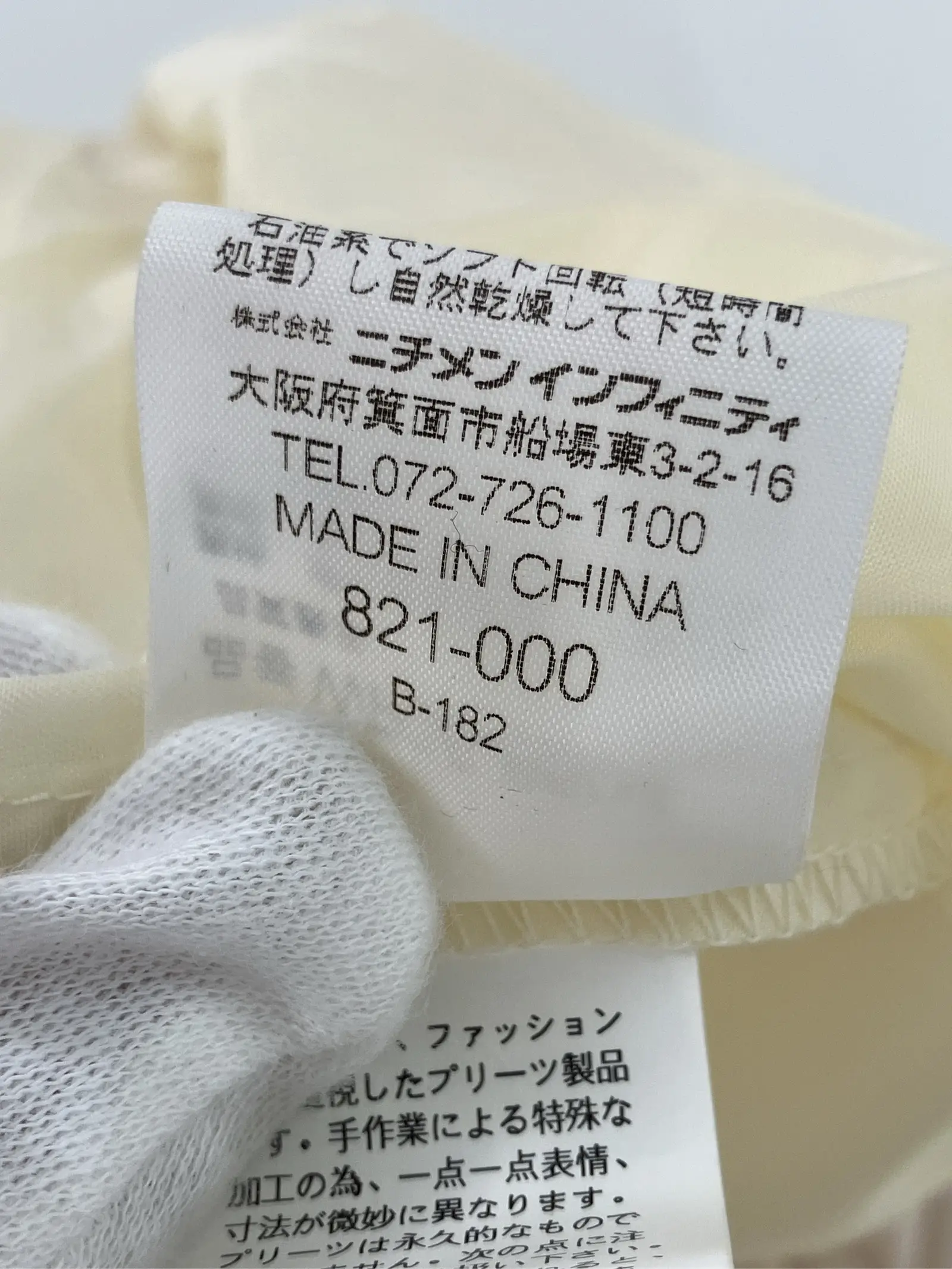 https://r2-worker.digdig.jp/product/2dfaa983-014e-43da-9967-e328092e8fe0/6f31c8f2-8edd-4592-b1cc-7a1755dcdee0
