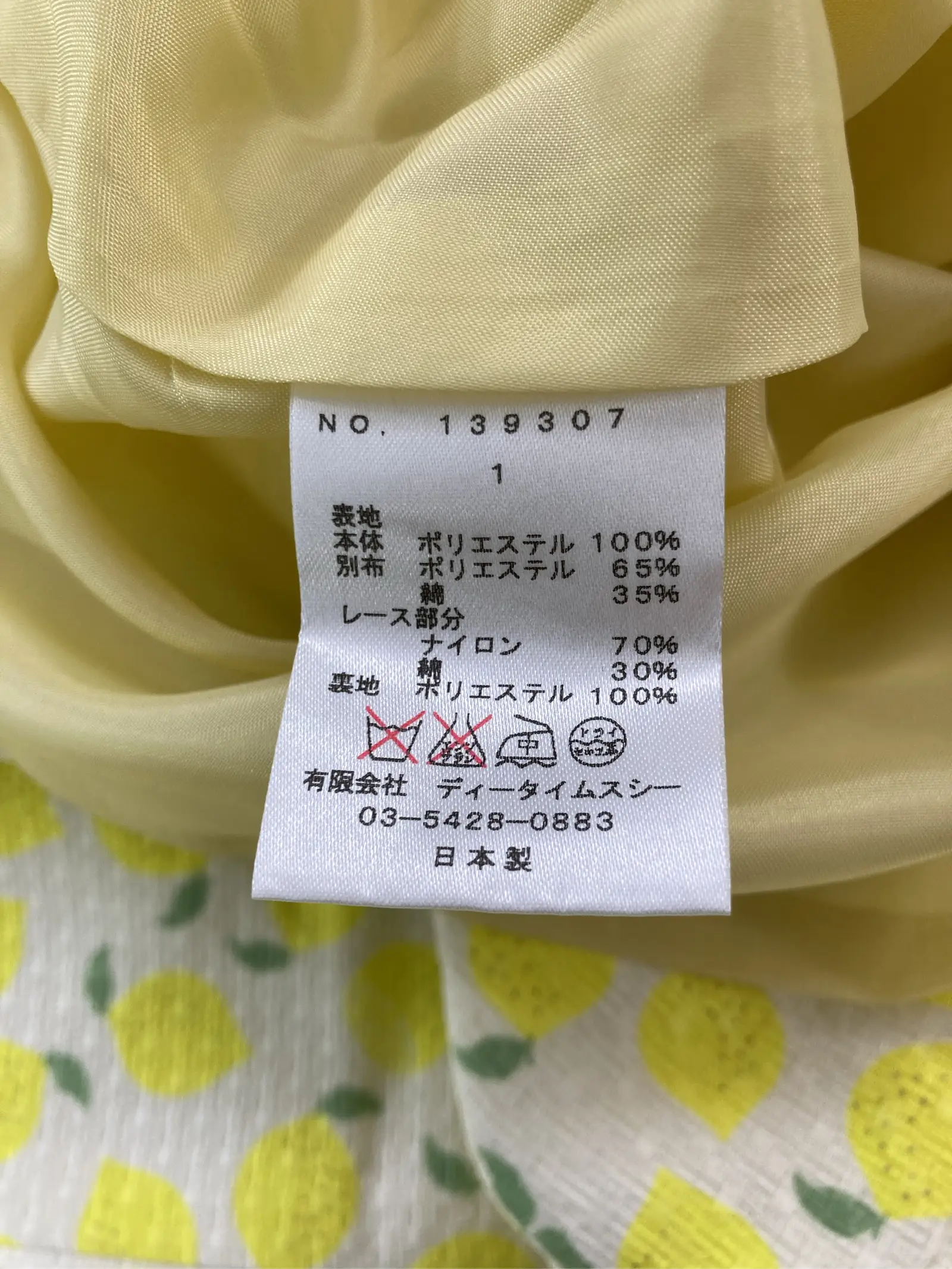 https://r2-worker.digdig.jp/product/2e0897d2-8b4e-4dae-a931-2edd9d914832/6a1c437e-0e79-42ca-91ea-086af436e78e