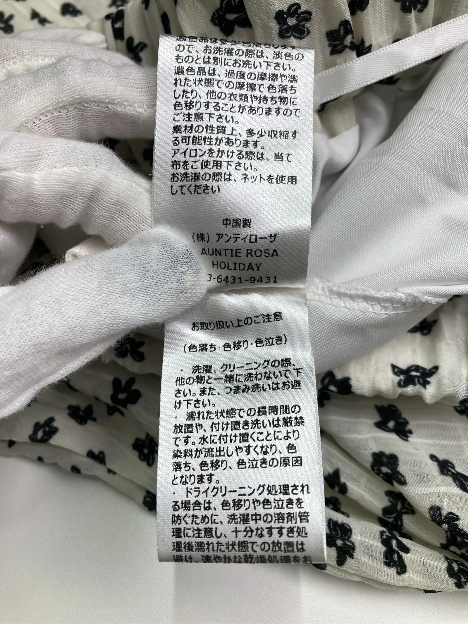 https://r2-worker.digdig.jp/product/2e0b929d-3329-4607-9557-6bf4dd3cf20e/e9a1f499-ca3f-4e76-ad29-3d098e7b5a9a