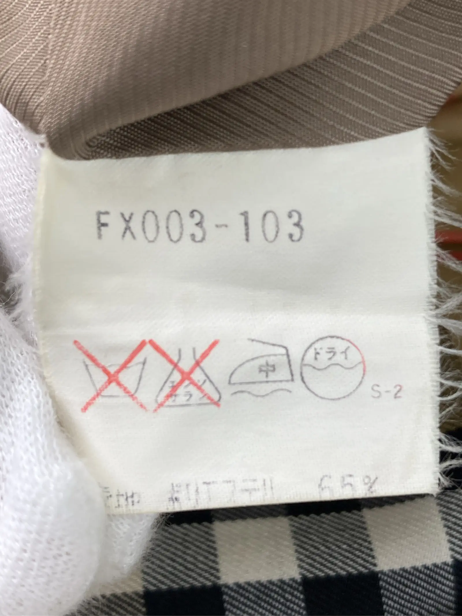 https://r2-worker.digdig.jp/product/2e0bc614-c328-4556-b655-19c5785c4d36/a27ffa77-6549-4aed-9ebf-597c7637cff3