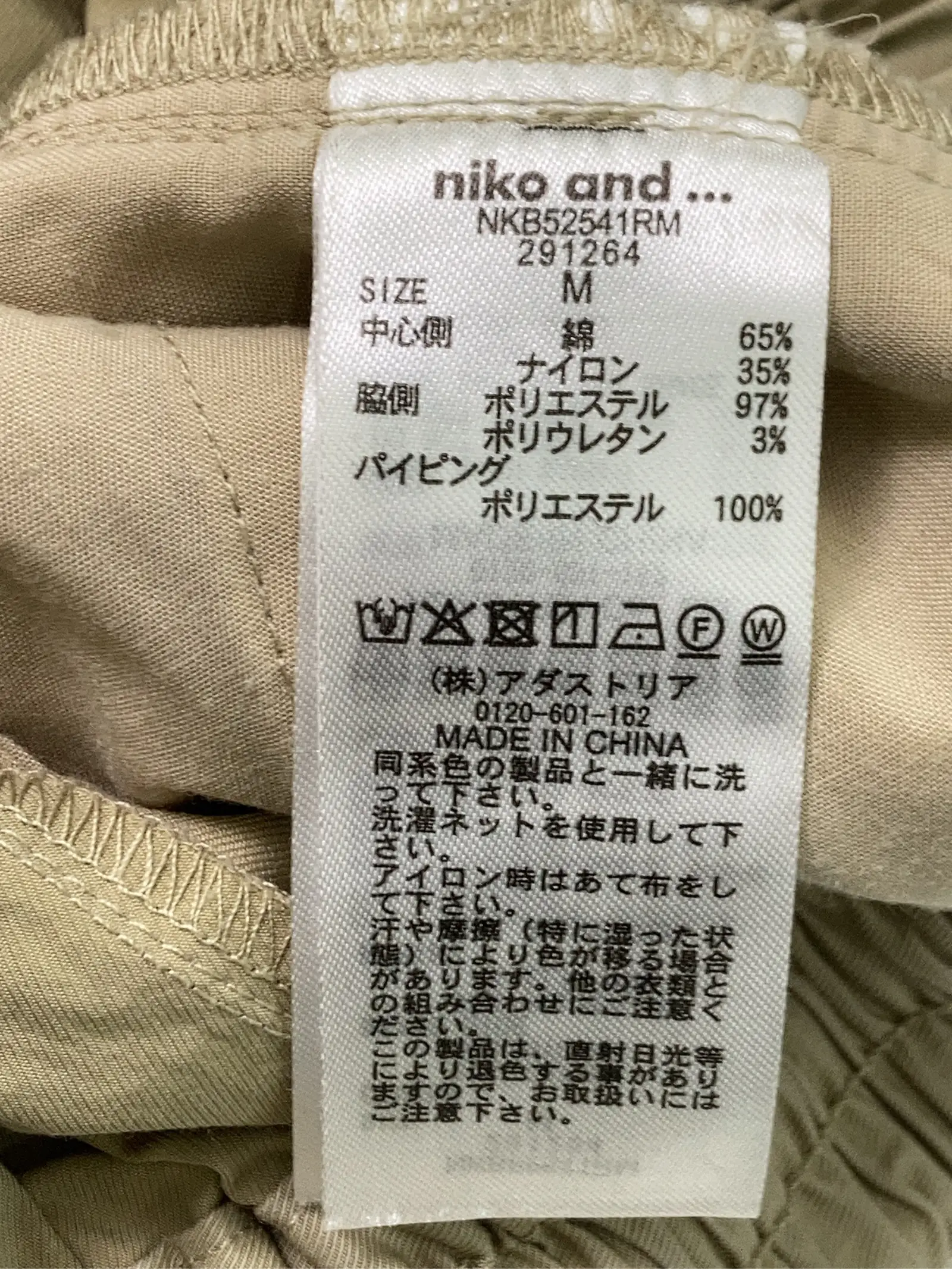 https://r2-worker.digdig.jp/product/2e171aca-fb89-4c5c-a350-5189c33d487f/41bab963-c42e-4afb-aa85-1e2b8f72a800