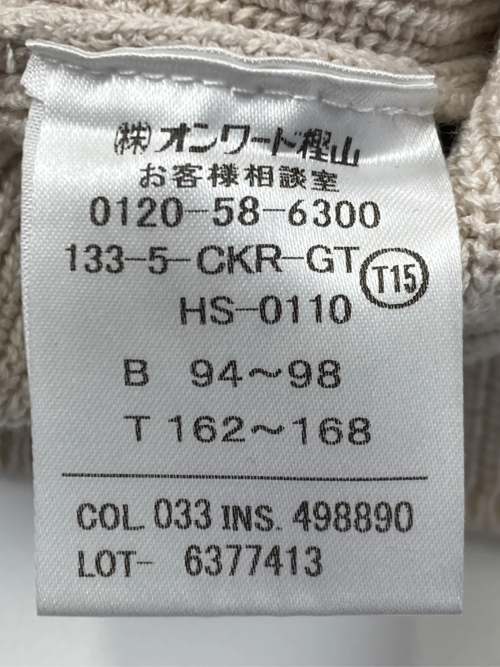 https://r2-worker.digdig.jp/product/2e18d7b1-ab4c-45b9-93d9-05bdced58806/00cda8db-833b-4692-a8d0-98e1f89e6cda