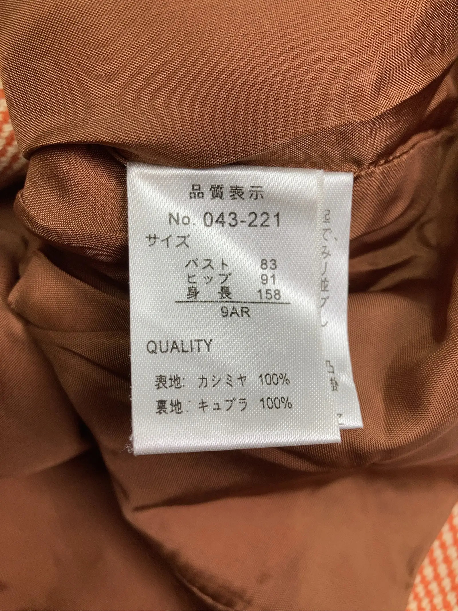 https://r2-worker.digdig.jp/product/2e1ee56c-4221-4524-9a61-b175bed9485c/7acca1b5-27f3-455d-8c10-4fb1d85a6beb