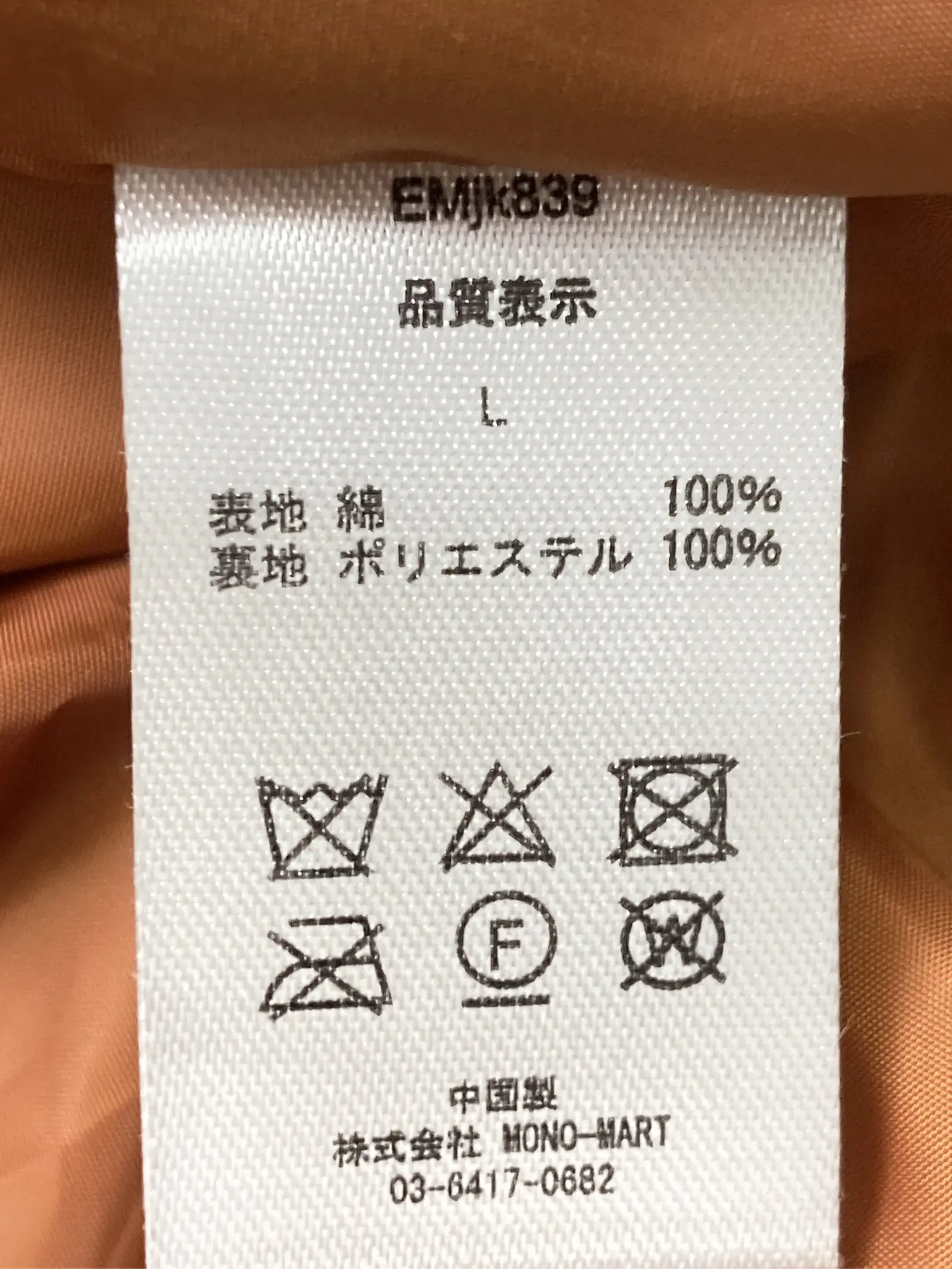 https://r2-worker.digdig.jp/product/2e1fc2b0-7b45-4843-acf1-c8b3fdc108a3/13b54dd1-dab9-4f09-9227-ac709a5af5f6
