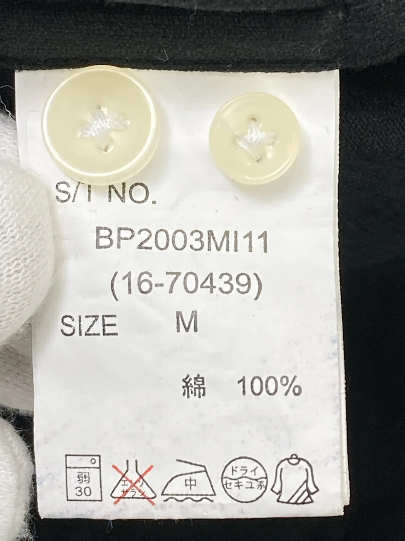 https://r2-worker.digdig.jp/product/2e21a539-44ed-4b3b-b58e-0d44684e564c/5c842afc-429d-40c9-ab6e-3271b92433a2