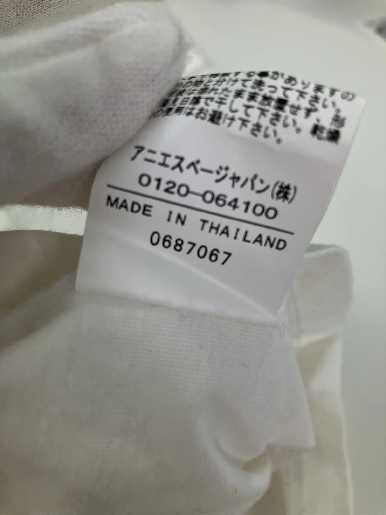 https://r2-worker.digdig.jp/product/2e222f78-ded3-41f1-9f3d-e0199d7e4fed/85511658-4e18-4d2c-a999-5975e5b8da38