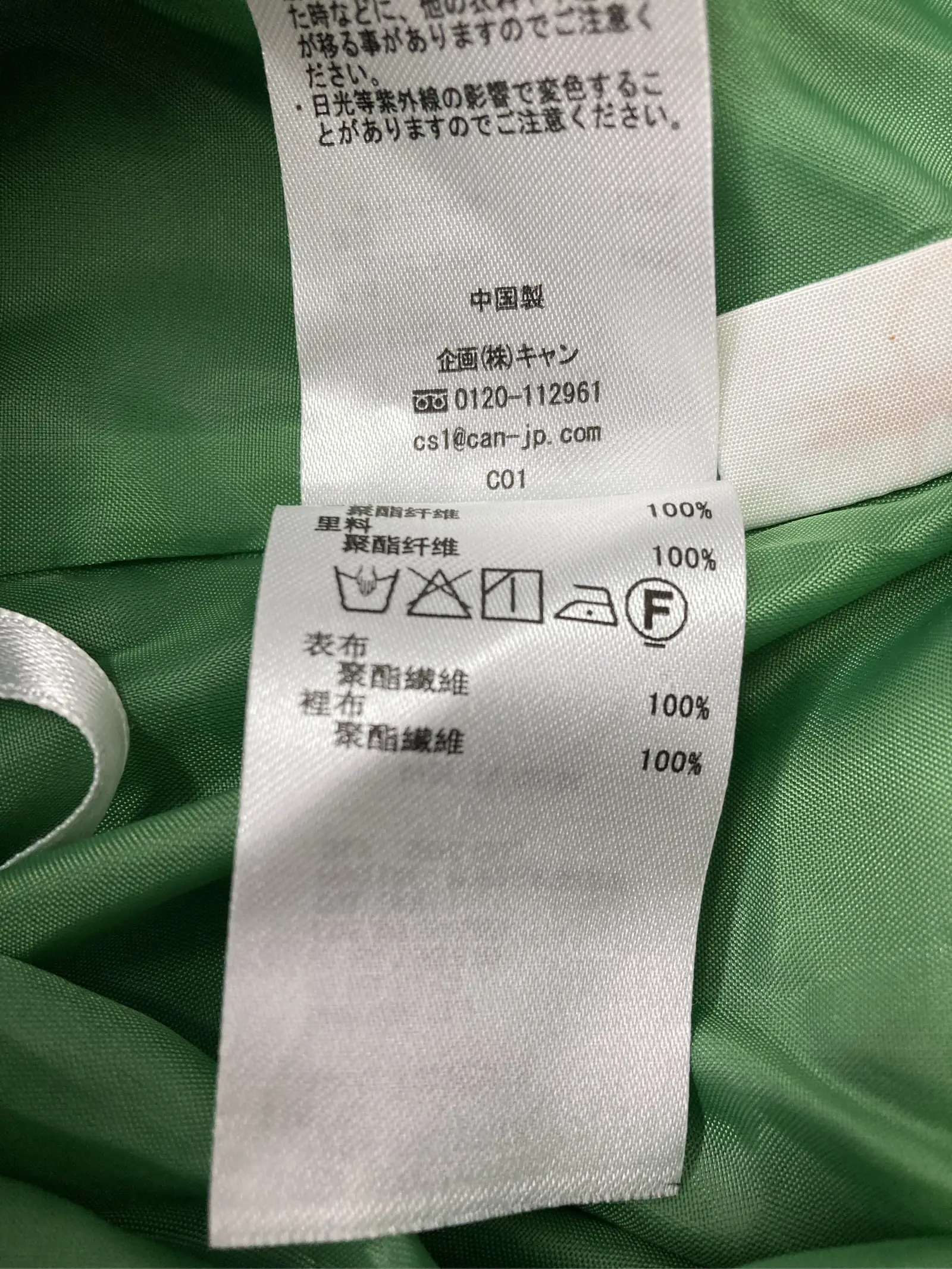 https://r2-worker.digdig.jp/product/2e227c74-52b5-4264-8c11-6835eb77f6ca/27311d78-2351-49d1-ad0c-c34551416e36