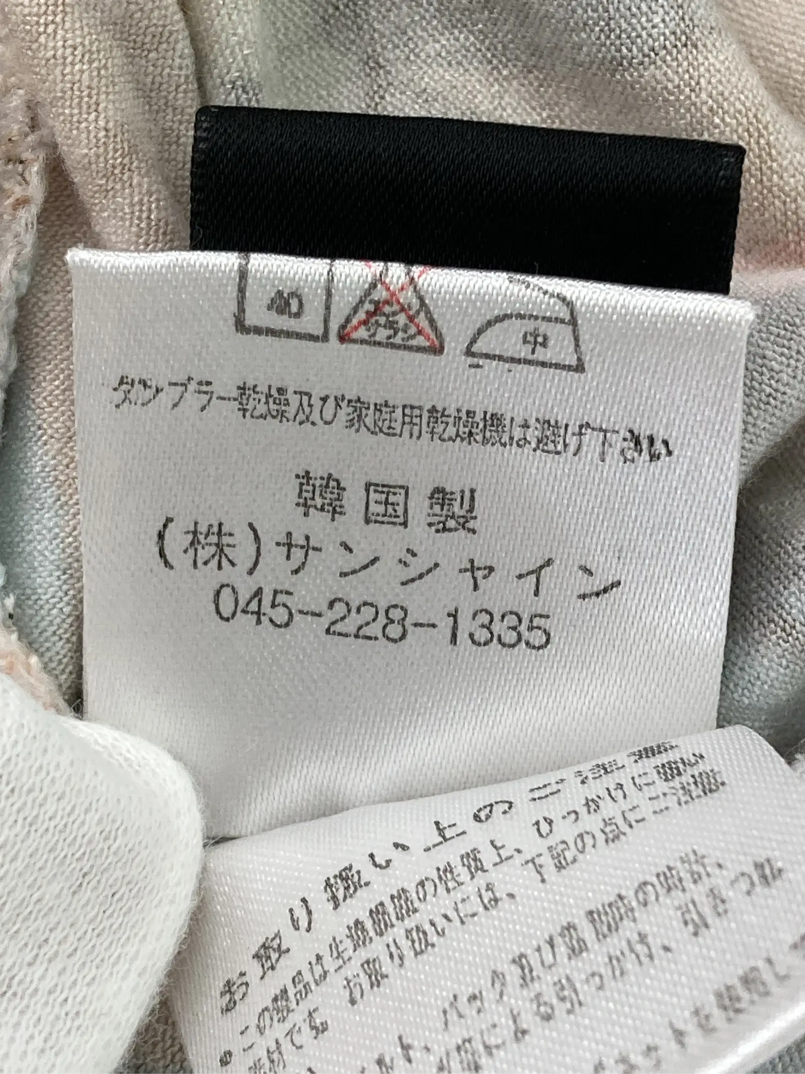 https://r2-worker.digdig.jp/product/2e265811-08b7-4d06-8346-2f18e9916da8/1da211aa-b31b-446a-8e5f-0e686b077ef9