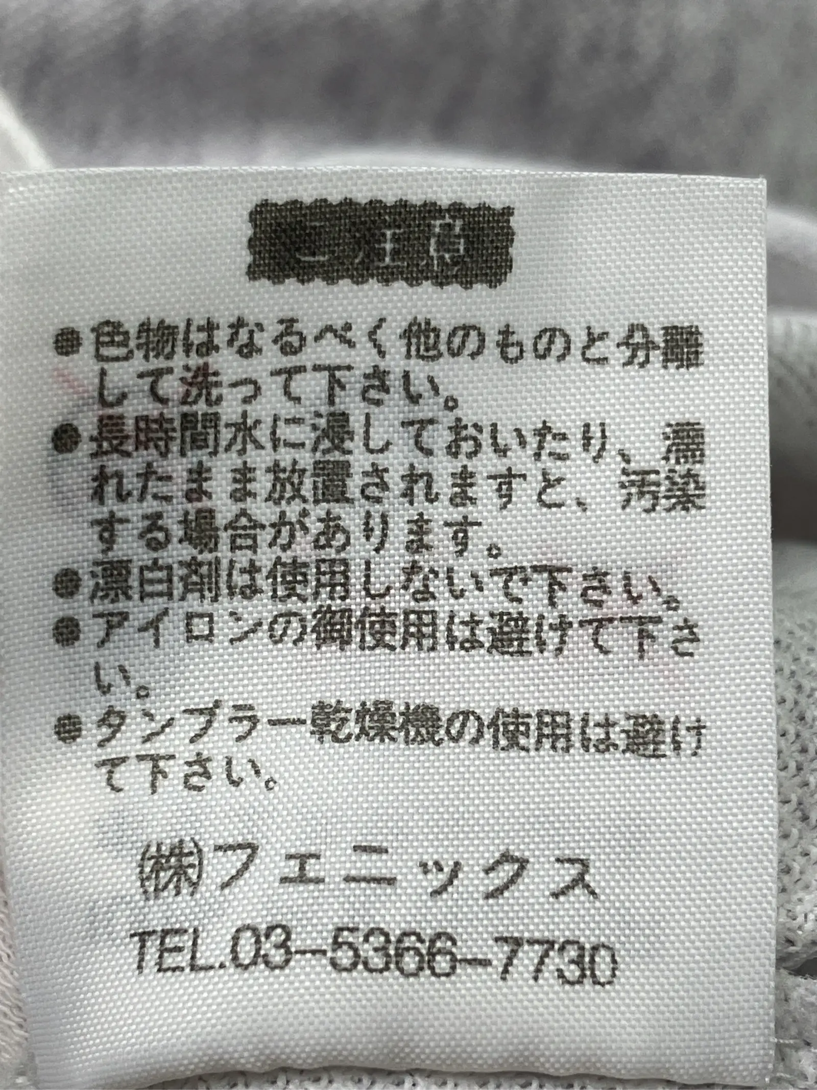 https://r2-worker.digdig.jp/product/2e28dce3-4b05-4faf-ac96-ee52df0f95de/82d4993a-2688-422c-baea-f6c6f79c68e7