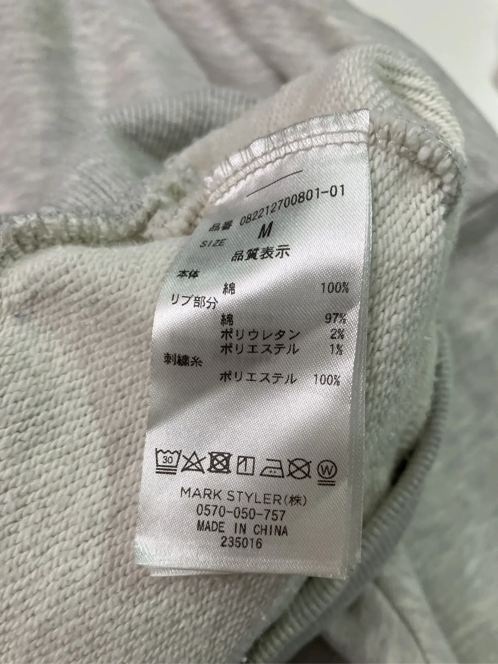 https://r2-worker.digdig.jp/product/2e2a8de8-c4f7-4916-aeb6-cb9057964103/39b24b46-4a0b-4cb6-b6d2-2fb4b229cf1d
