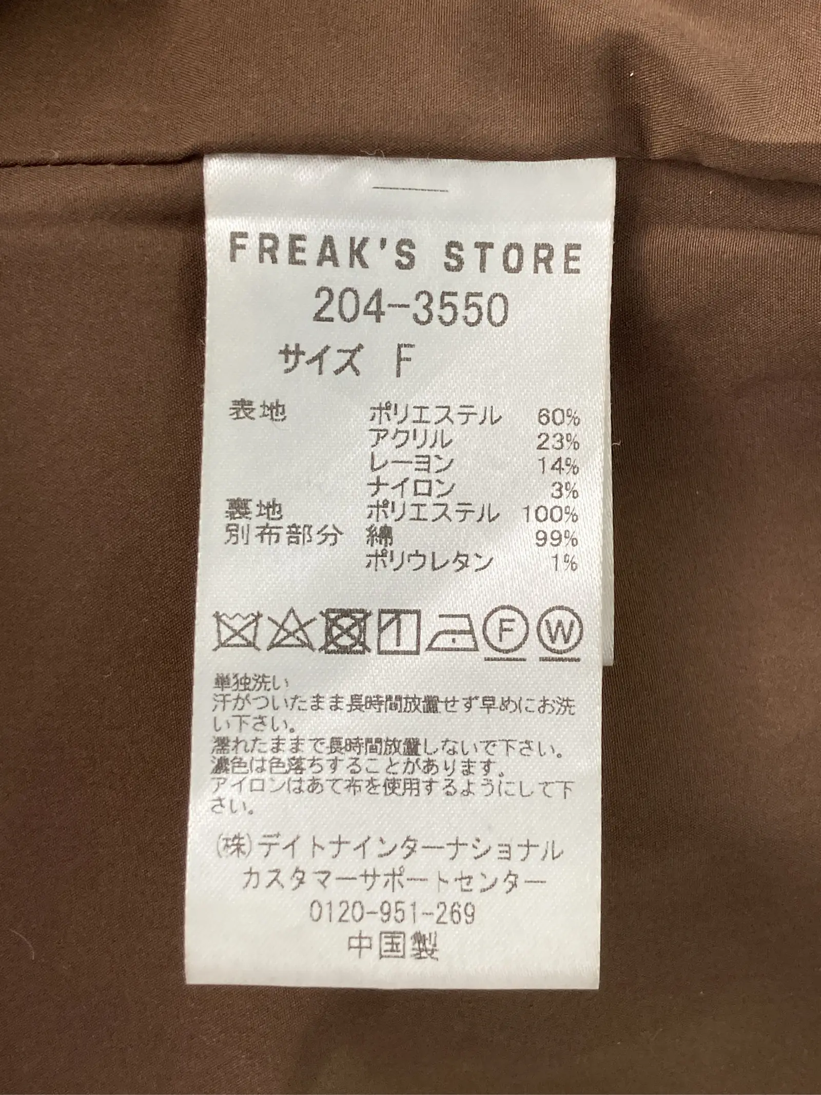 https://r2-worker.digdig.jp/product/2e2bb994-4f2f-4e52-8215-964de65caf8a/1345db40-3ed6-44cd-b99a-f6b61b318182