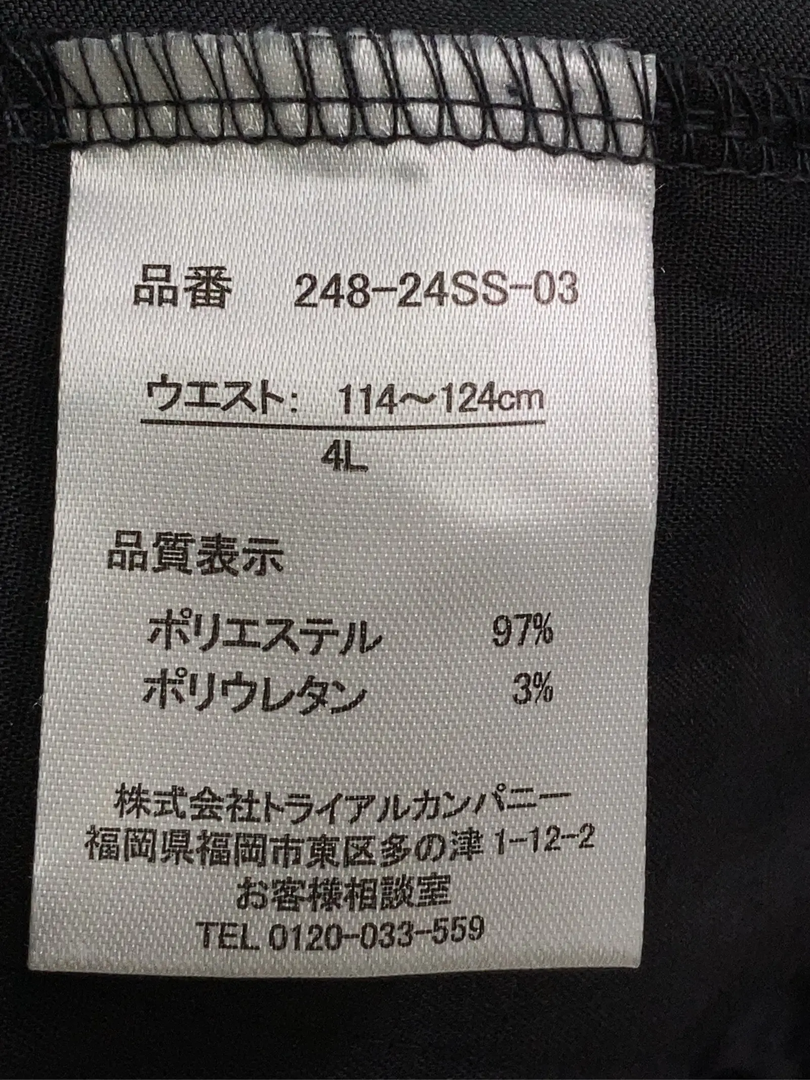 https://r2-worker.digdig.jp/product/2e2bde26-0448-4b3d-9c57-426b8b5bbe31/881df0a7-3331-47d2-afe3-2f88dbcb44b6