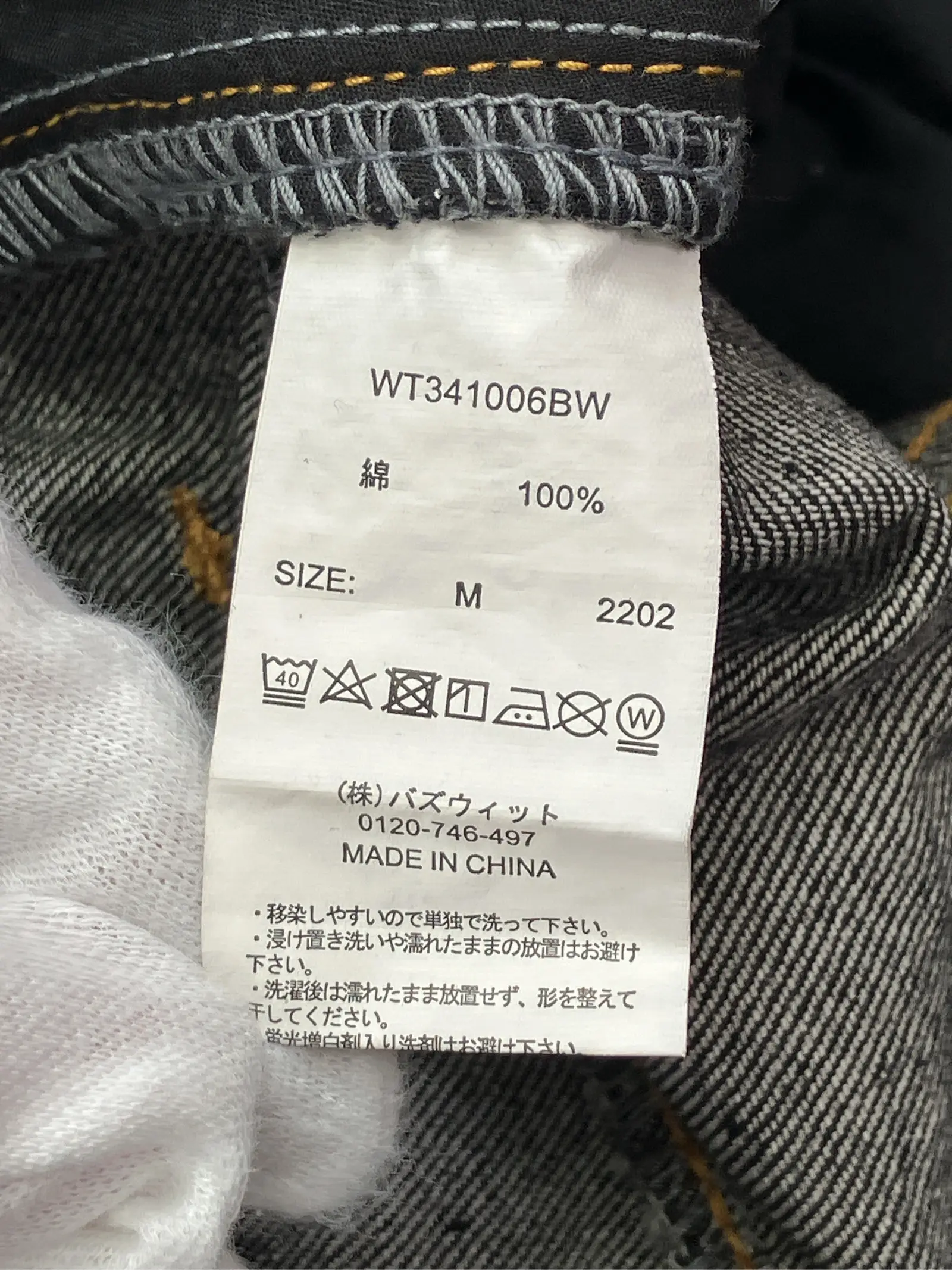 https://r2-worker.digdig.jp/product/2e360756-cccf-4df9-9d1a-47ca9dbfde0f/043e4009-59ad-4fc8-8fb1-fb3146229ccf