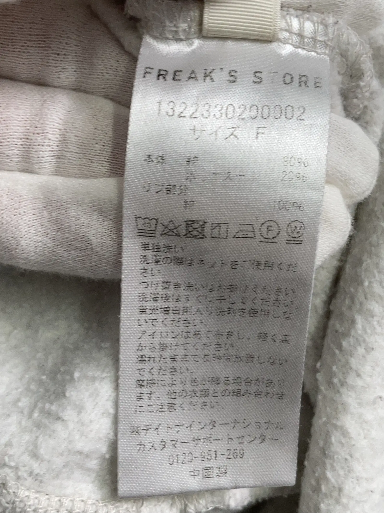 https://r2-worker.digdig.jp/product/2e38087c-c4ea-42f0-bae3-d6ff0fcab5e1/6be05cb9-9786-4af7-8f76-3b2917befd2c