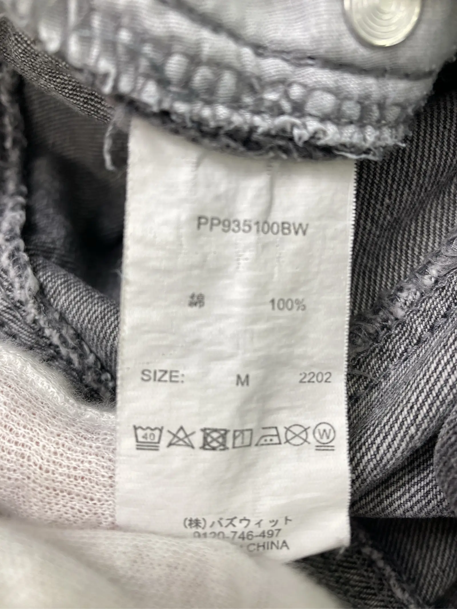 https://r2-worker.digdig.jp/product/2e38ed0e-76e6-4185-b284-12d345fdeb9a/4dba4d70-5182-45f3-9c14-091a8530a001