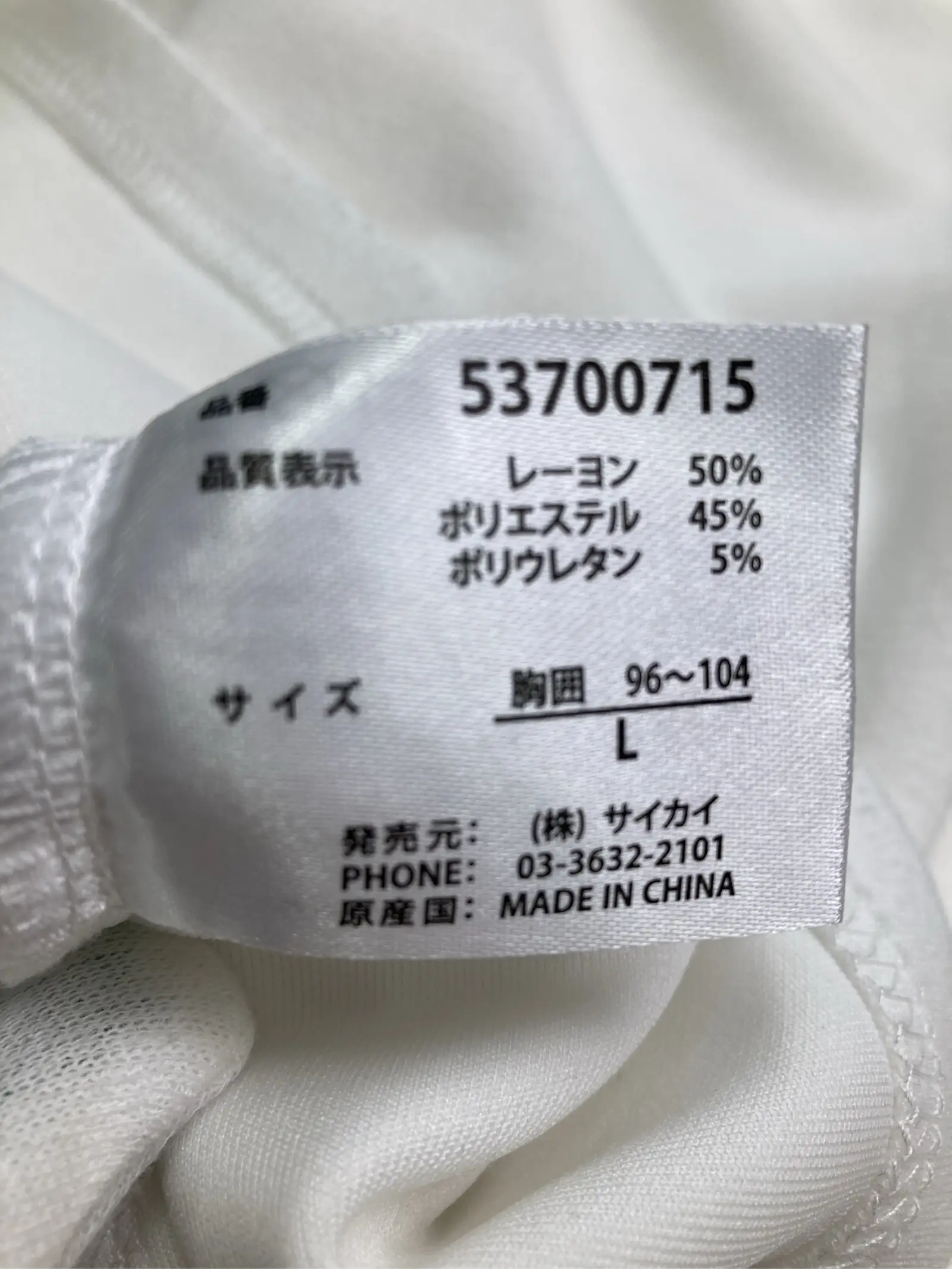 https://r2-worker.digdig.jp/product/2e463b07-5460-48e9-bbad-20c1dbd82acd/468a9ccc-660d-4c07-8edc-cc4df2019b61